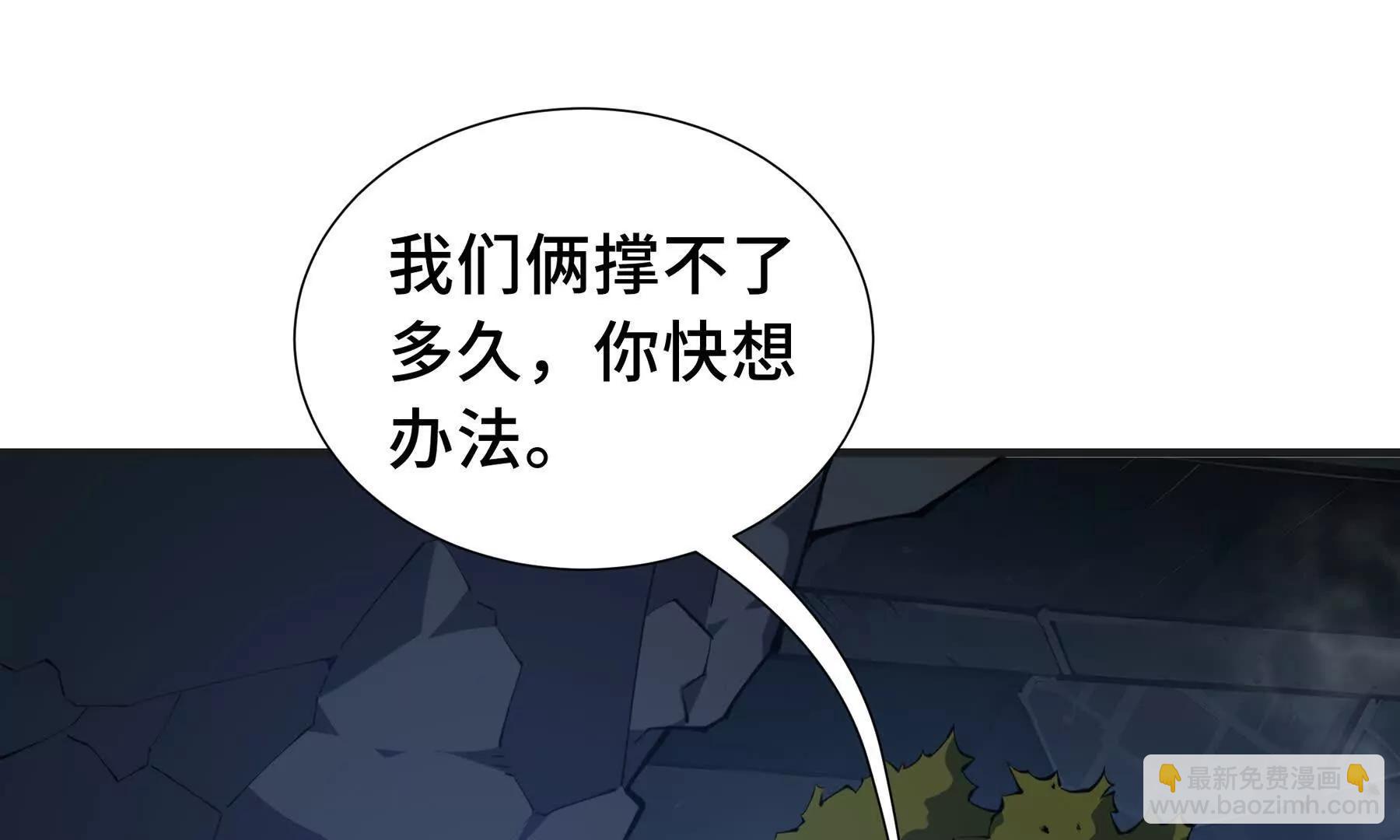 第64话 破土83
