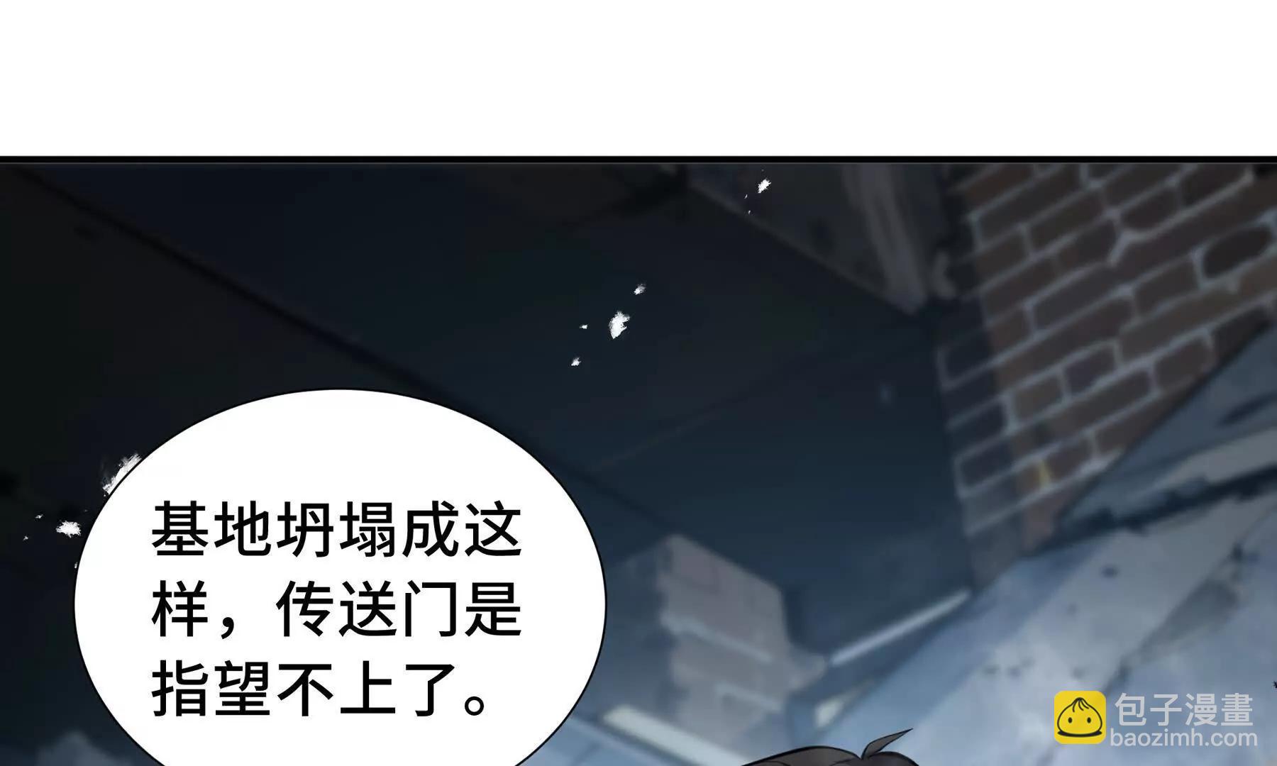 第64话 破土91