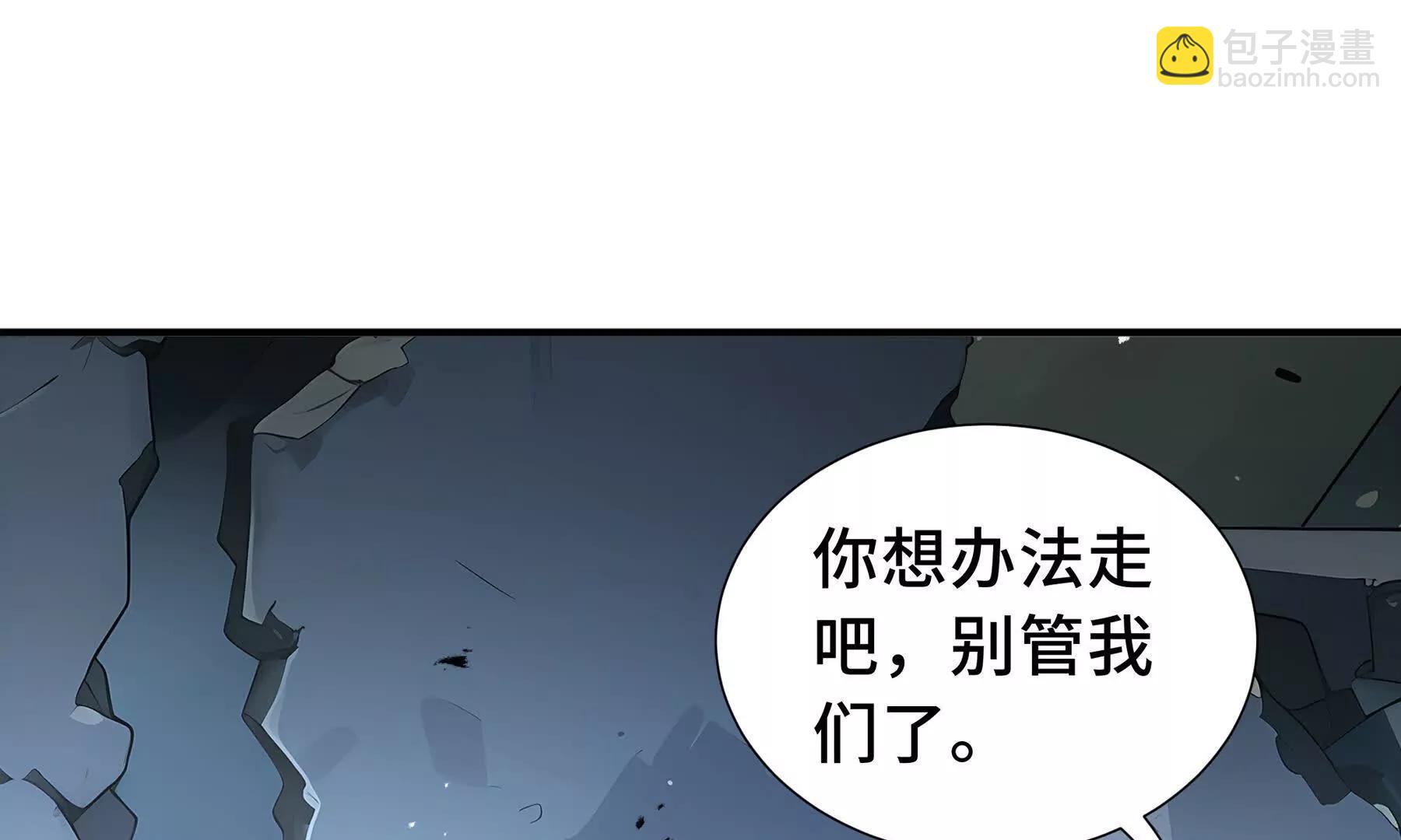第64话 破土95