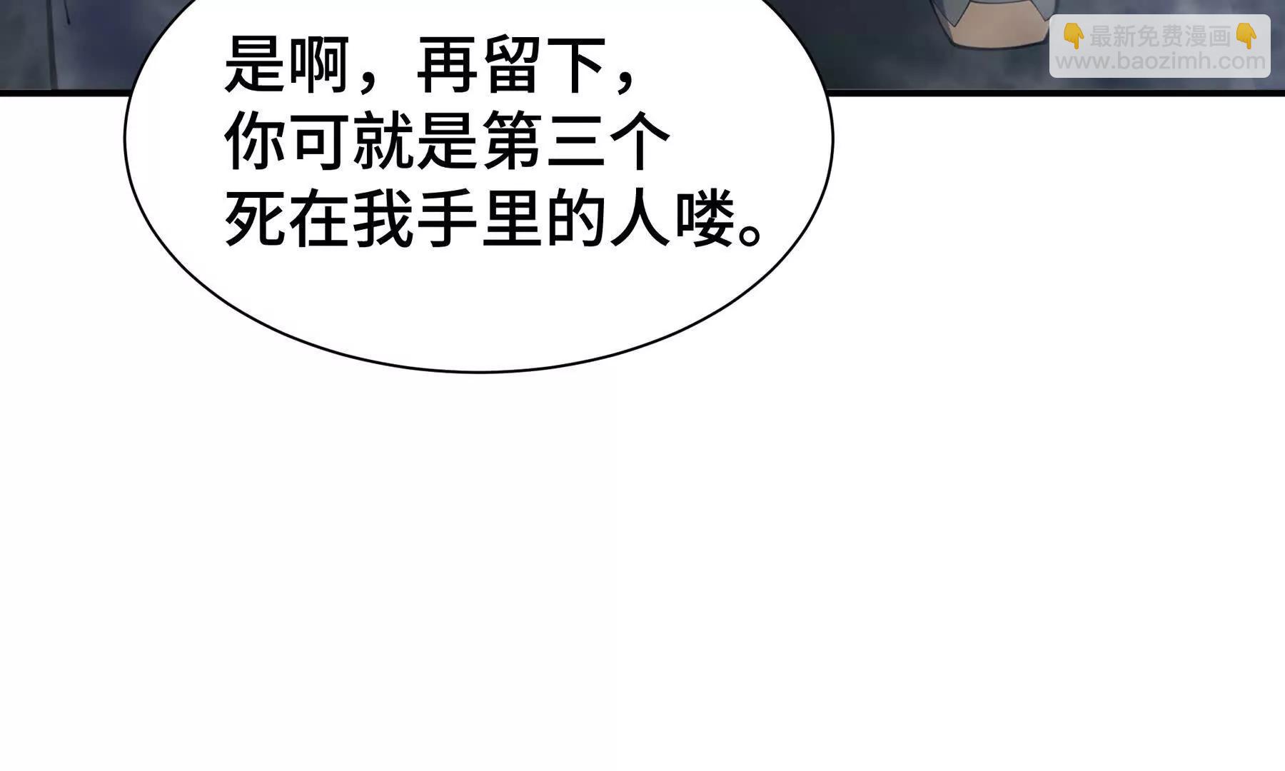 第64话 破土98