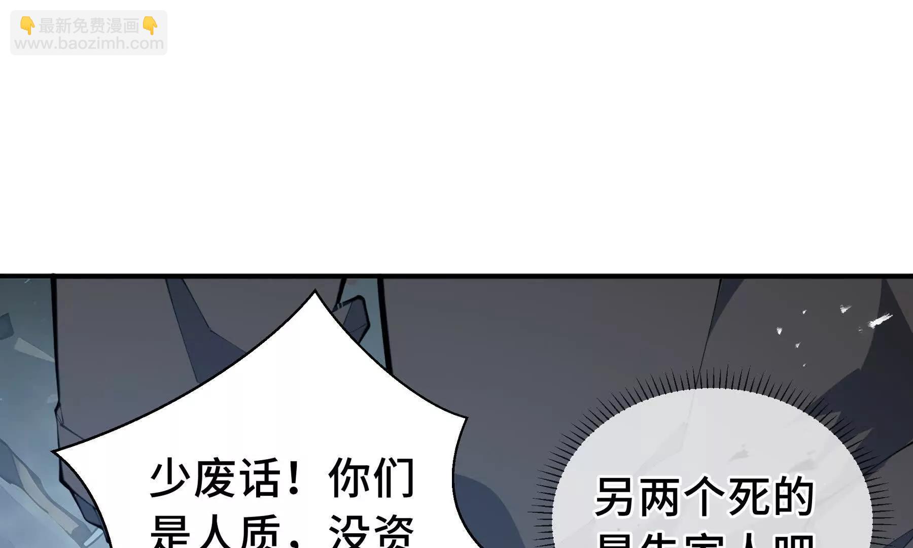 第64话 破土99