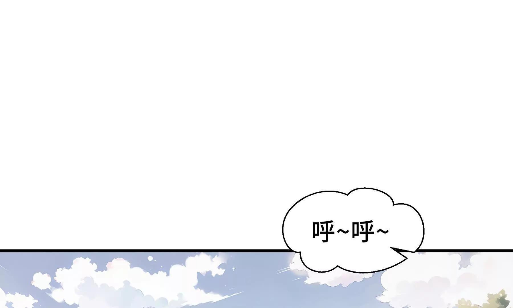 第65话 不熄之火0