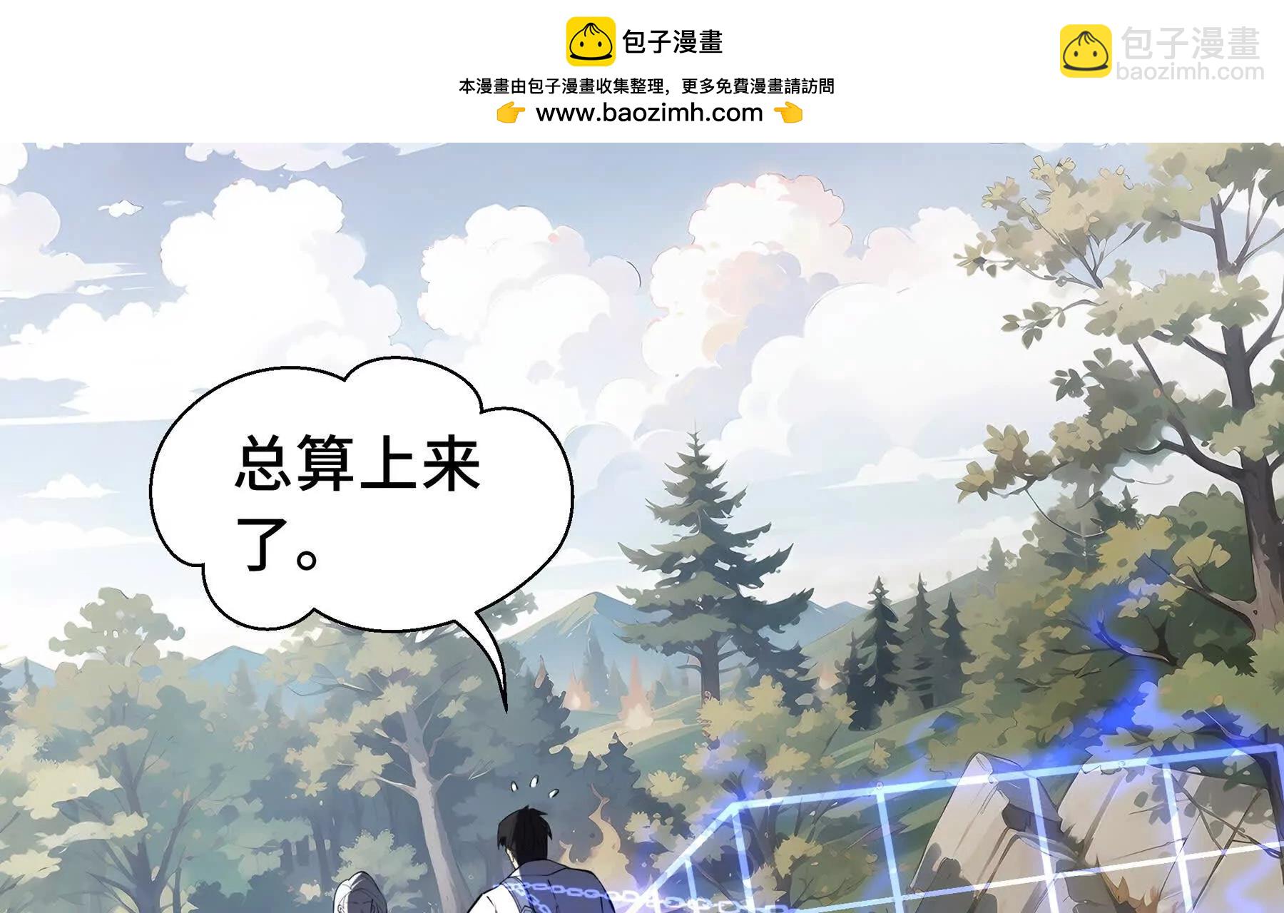 第65话 不熄之火1