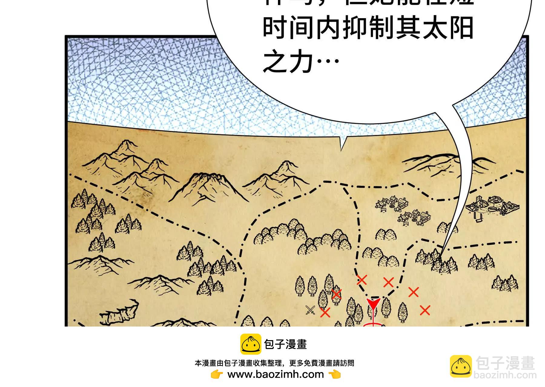 第65话 不熄之火107