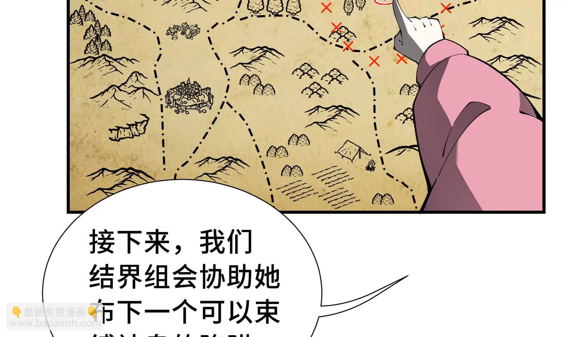 第65话 不熄之火108