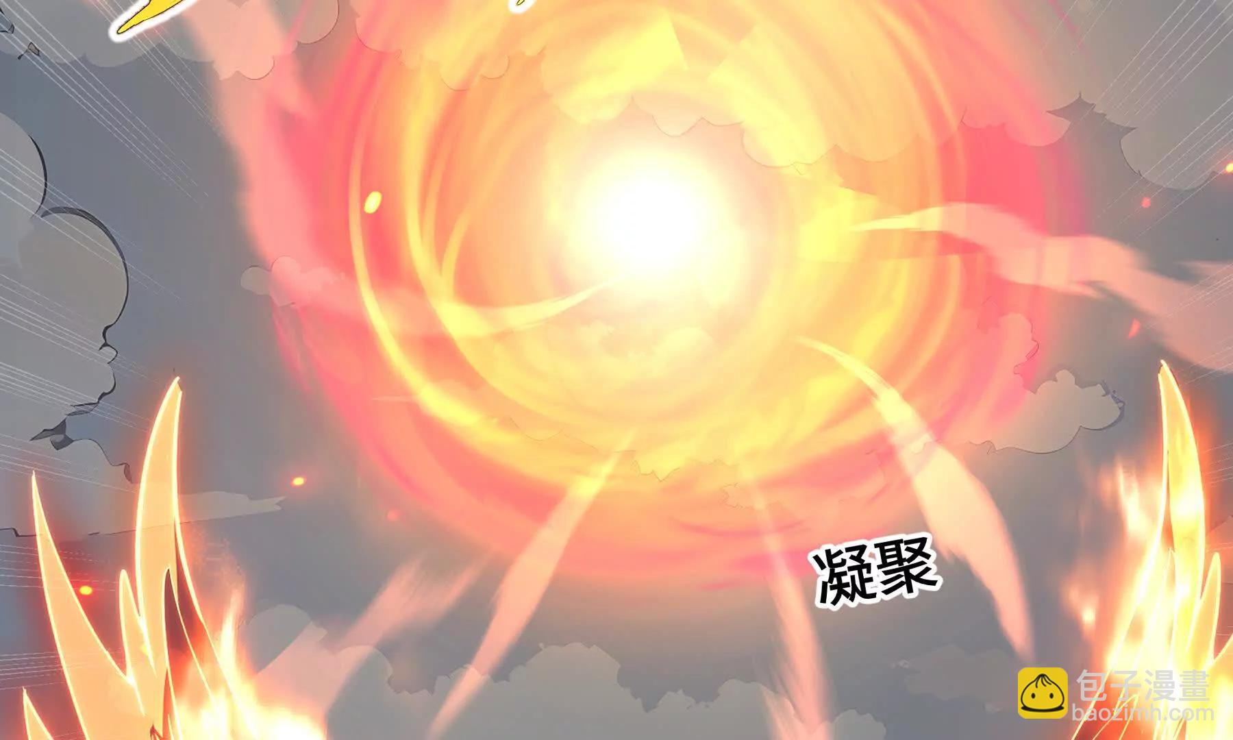第65话 不熄之火115