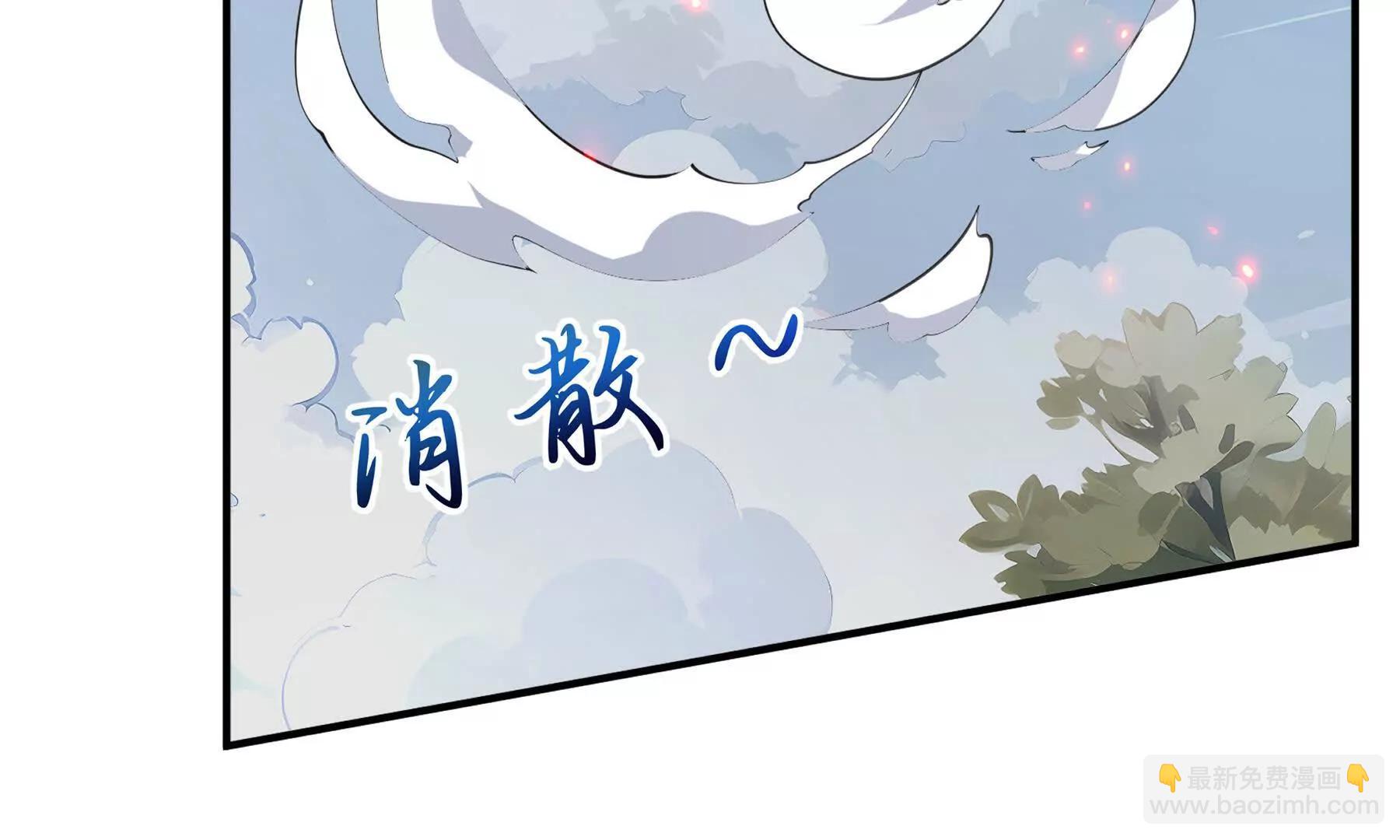 第65话 不熄之火120