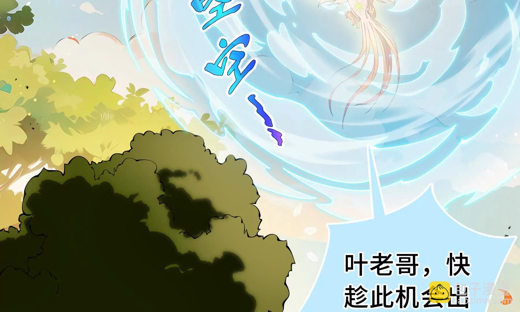 第65话 不熄之火128