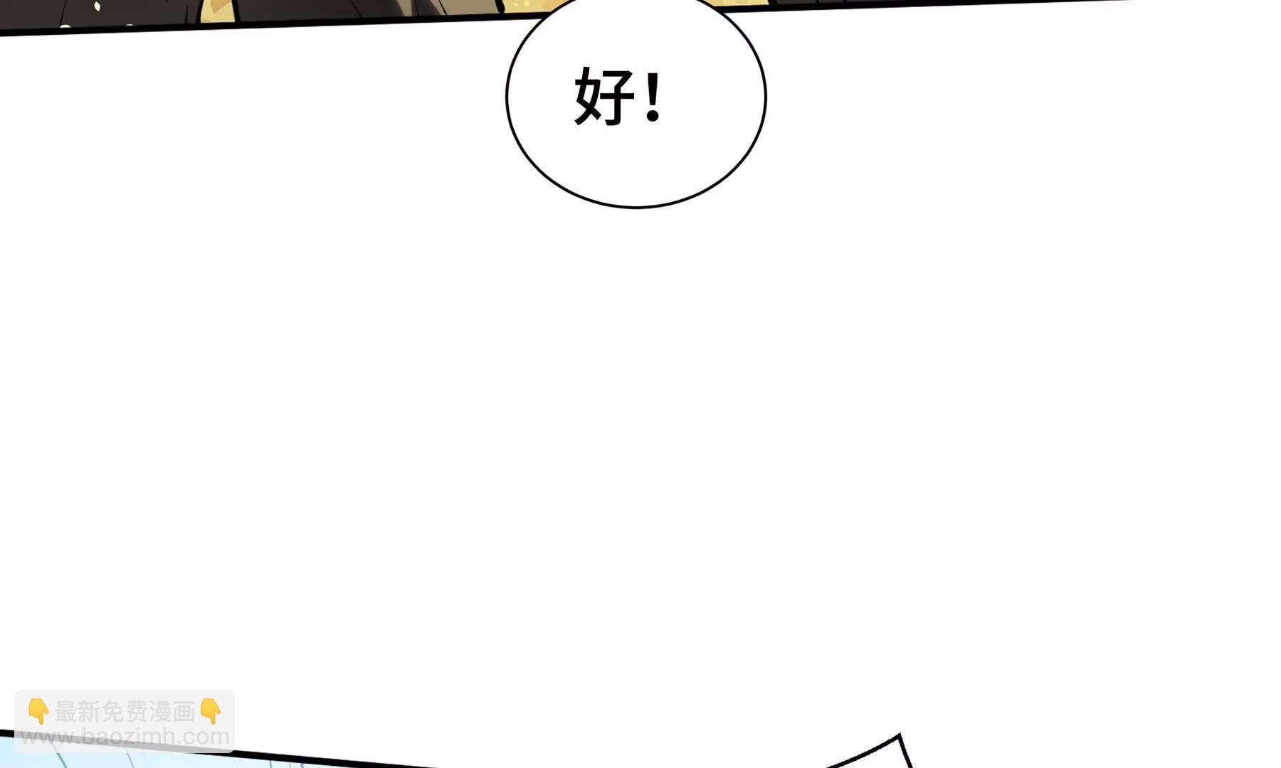 第65话 不熄之火130
