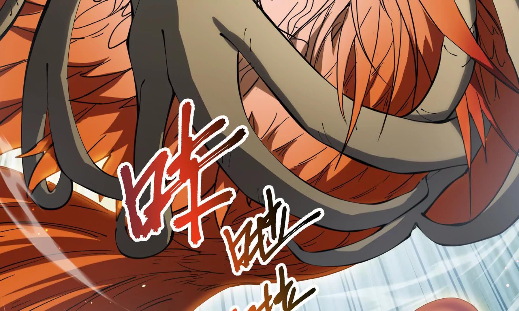 第65话 不熄之火133