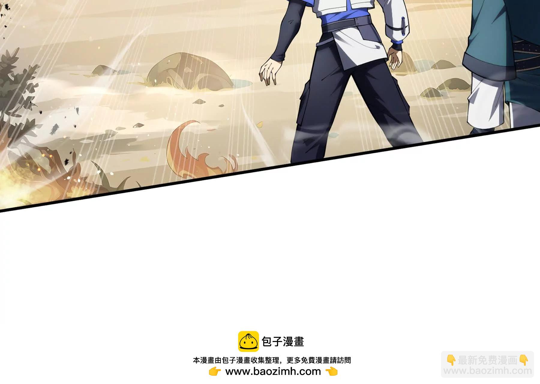第65话 不熄之火148