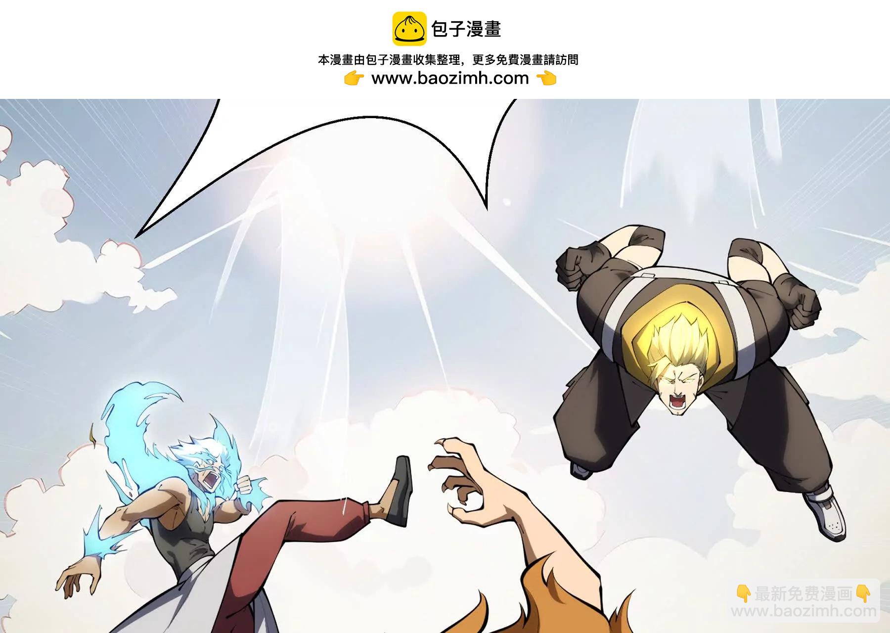 第65话 不熄之火150