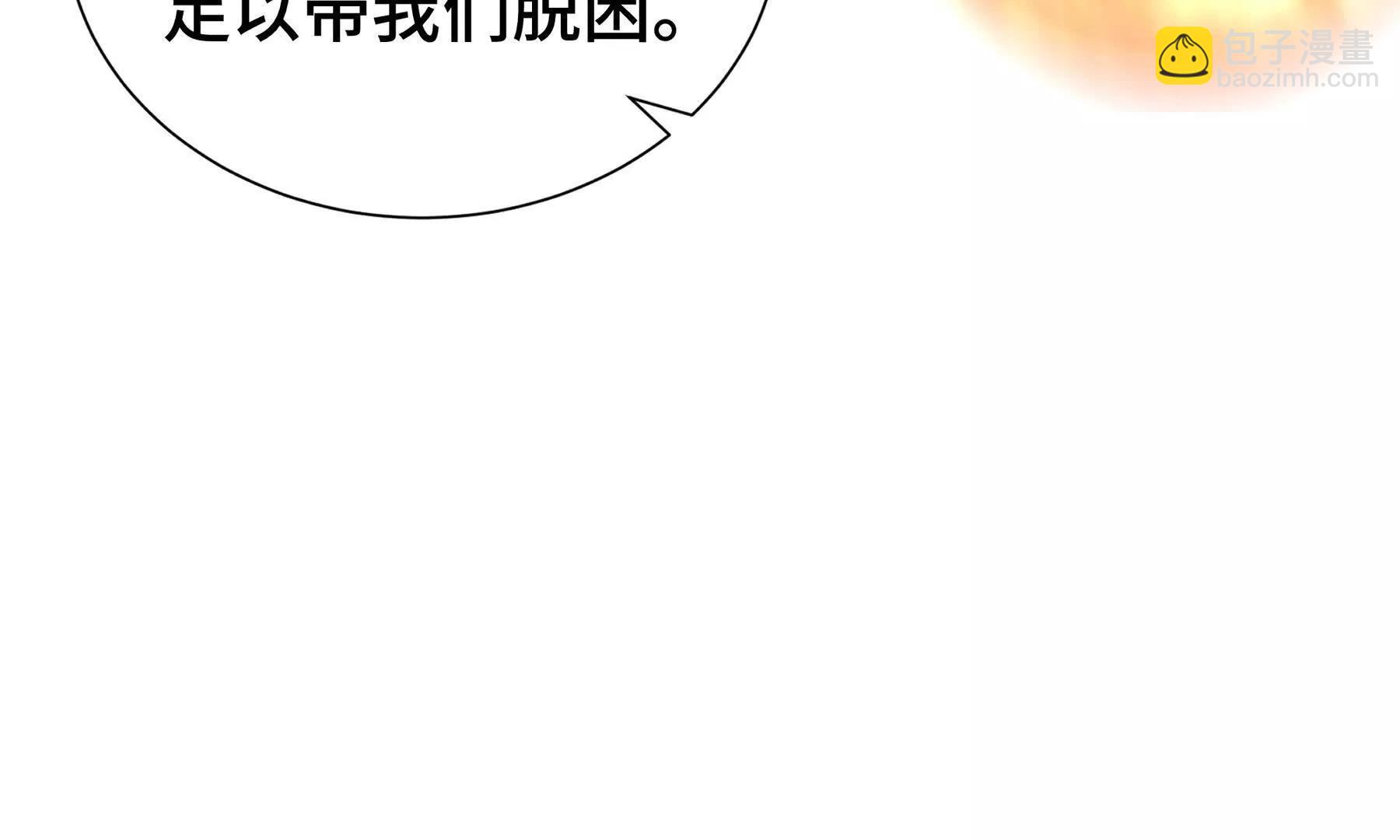 第65话 不熄之火16