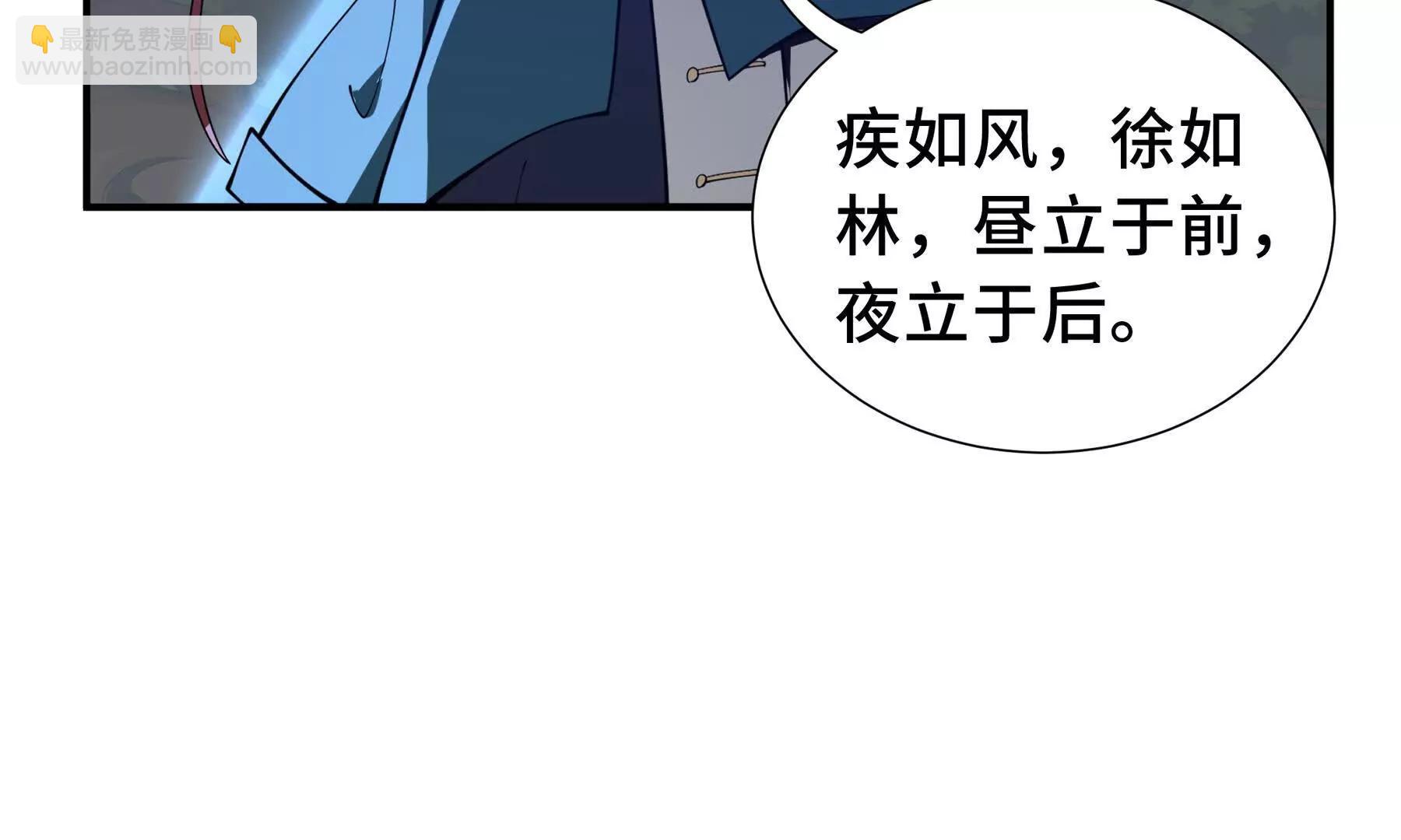 第65话 不熄之火166