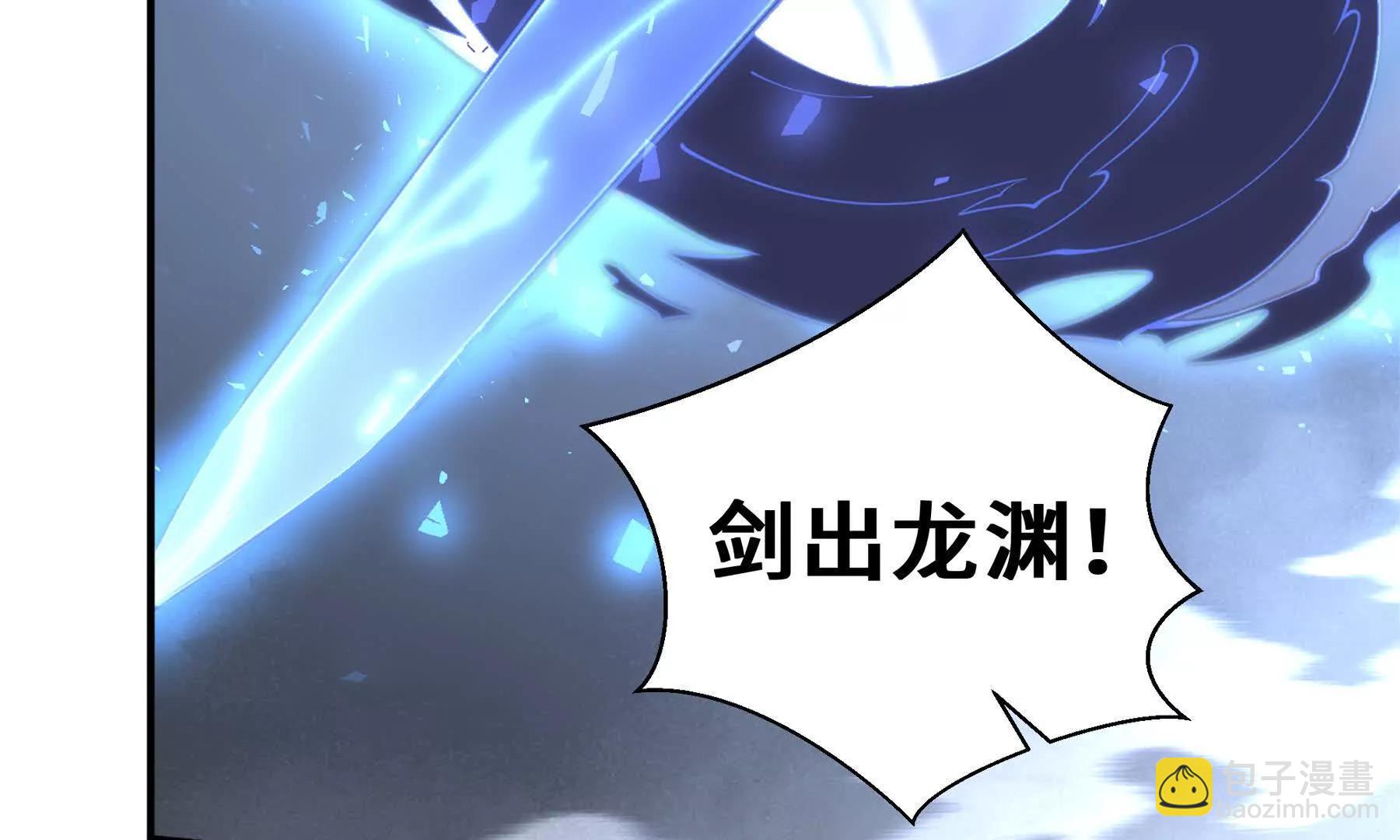 第65话 不熄之火169