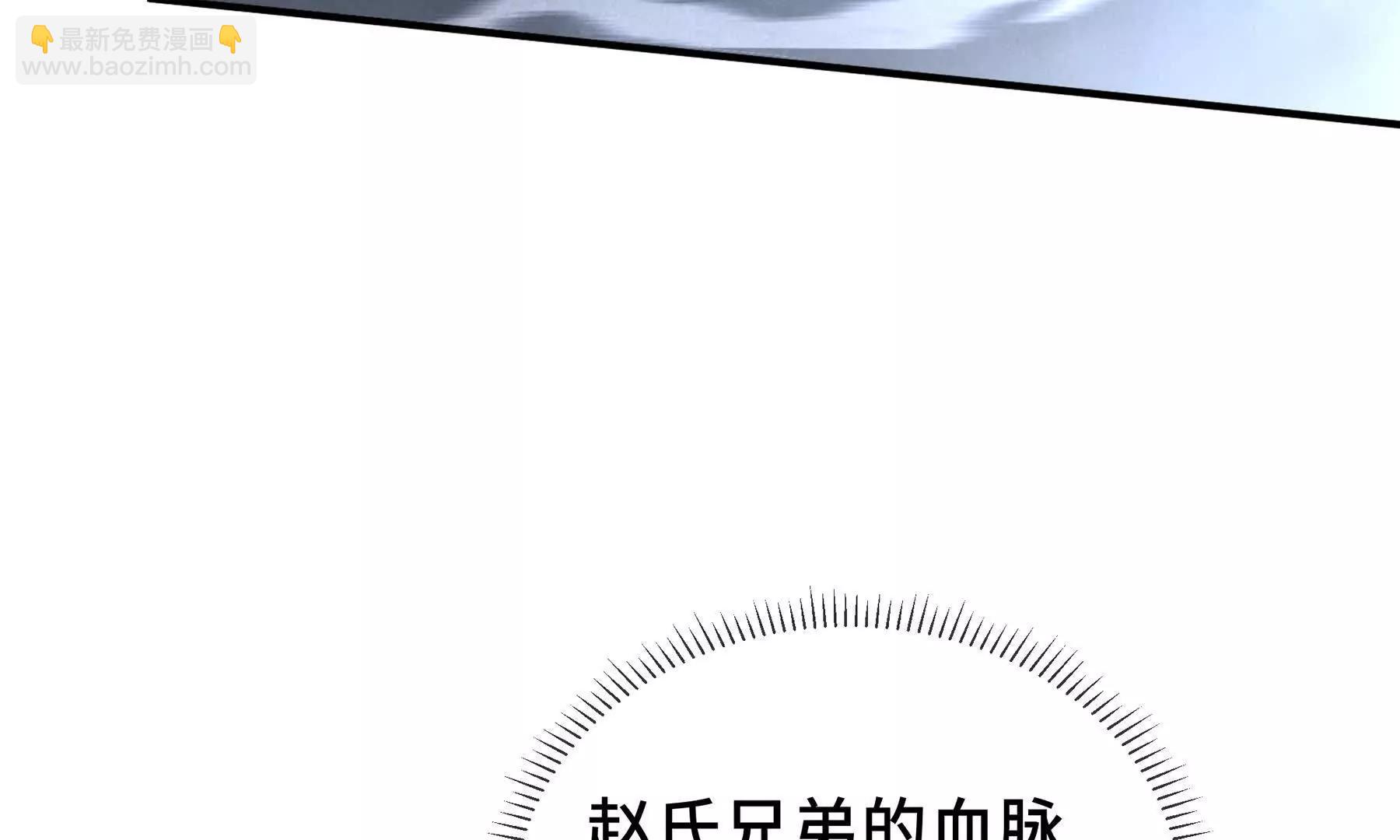 第65话 不熄之火170