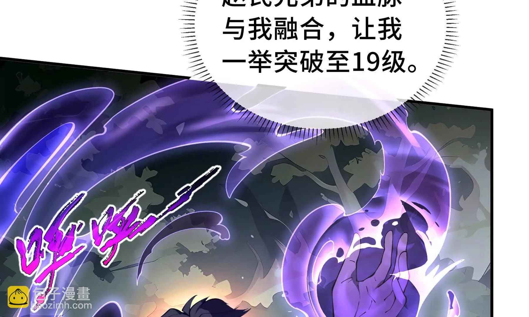 第65话 不熄之火171