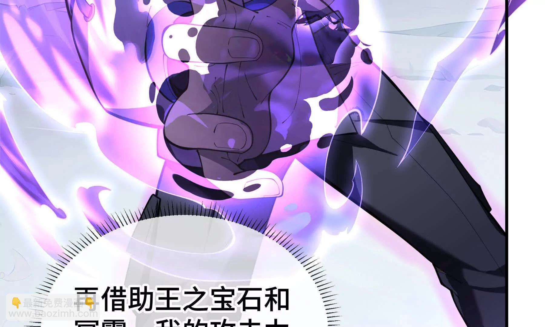 第65话 不熄之火173
