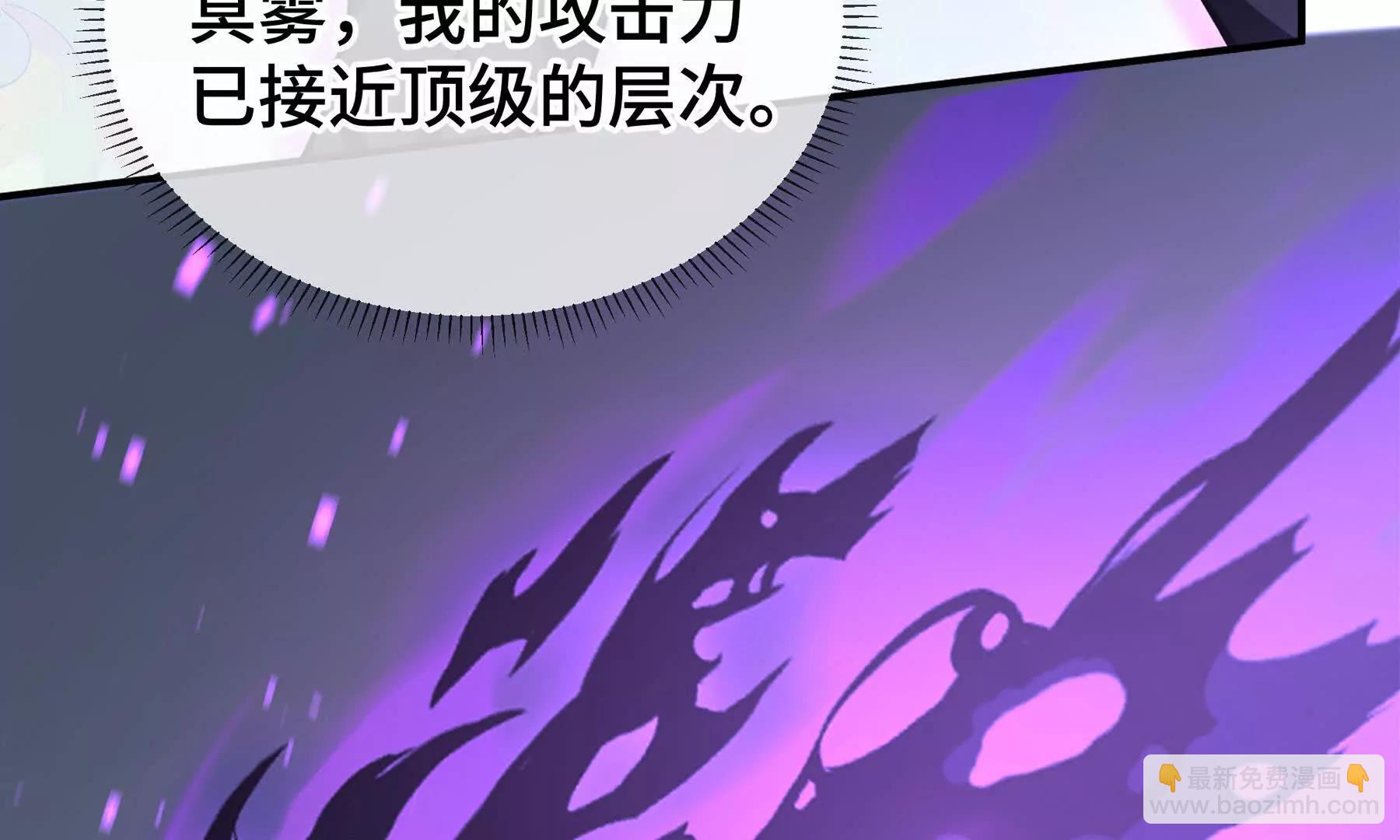 第65话 不熄之火174