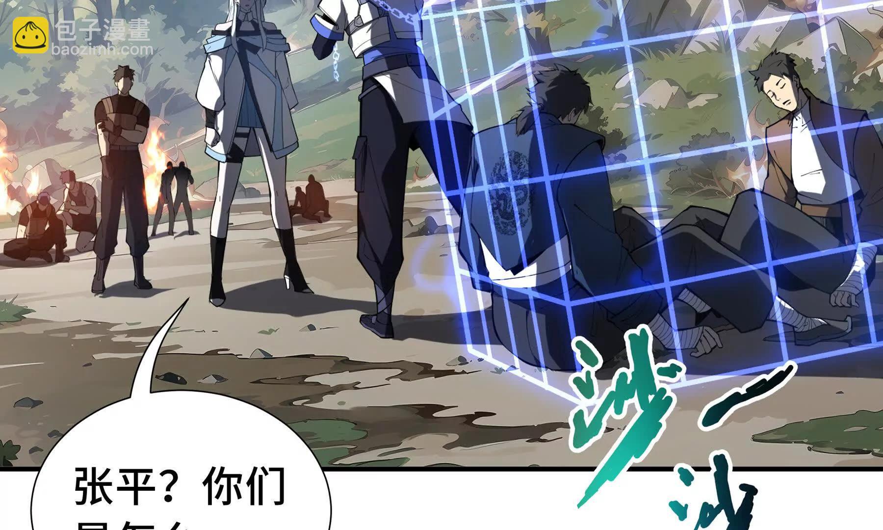 第65话 不熄之火2
