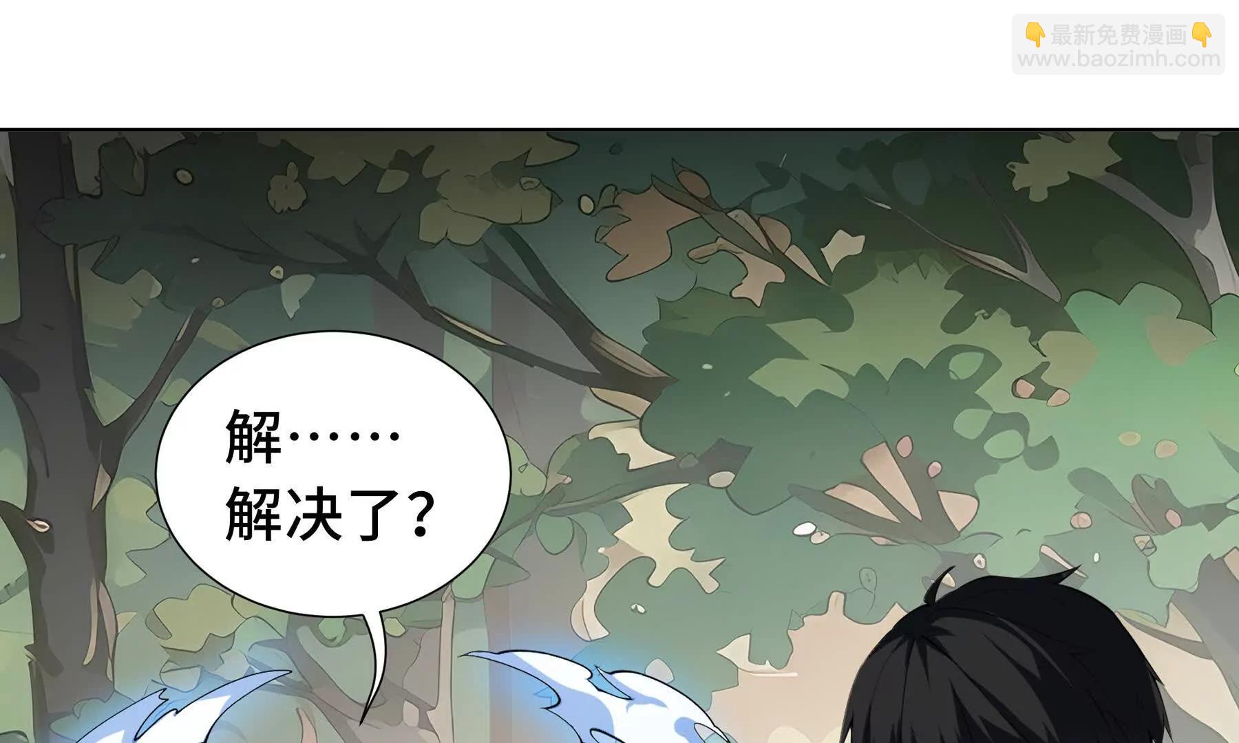 第65话 不熄之火202