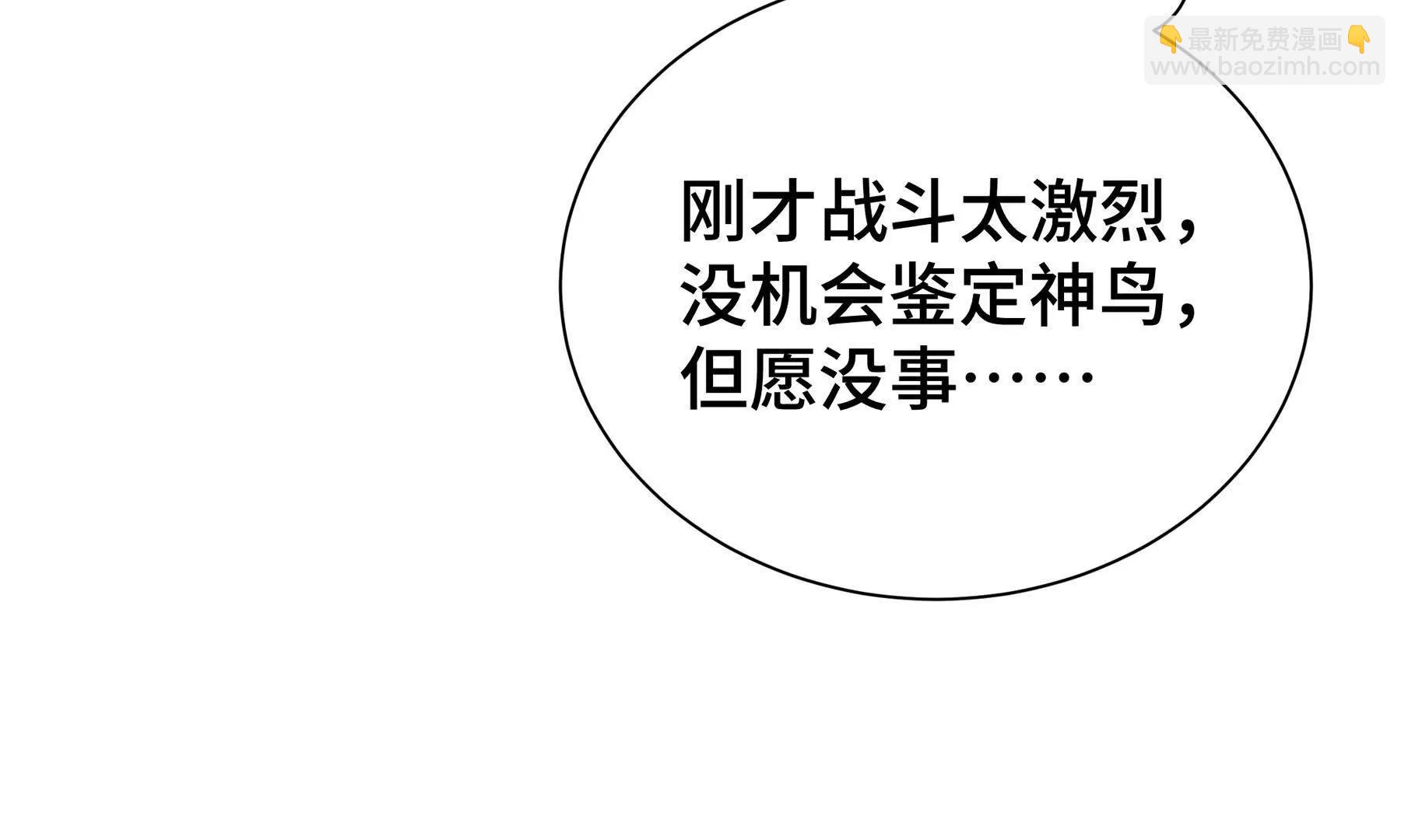 第65话 不熄之火205