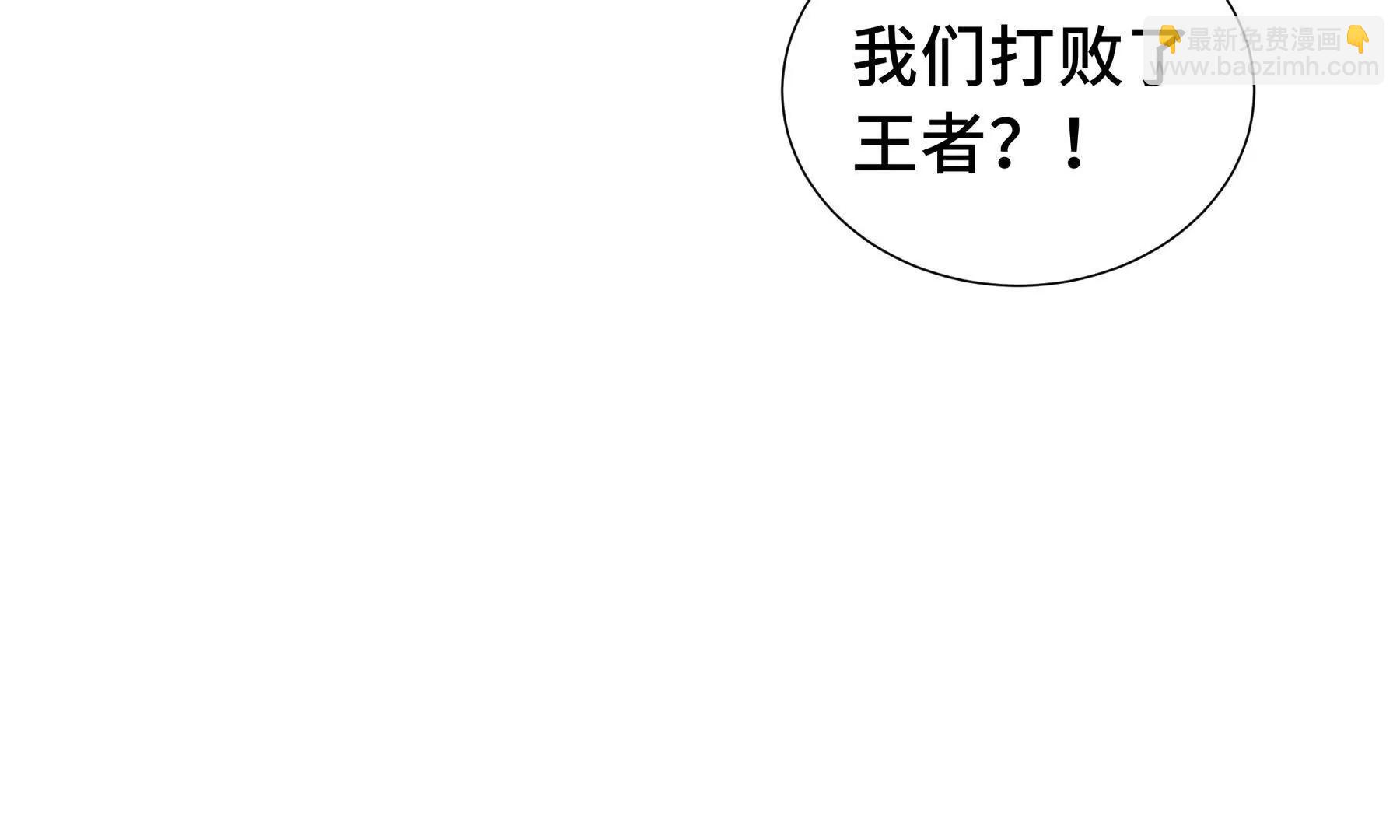 第65话 不熄之火213