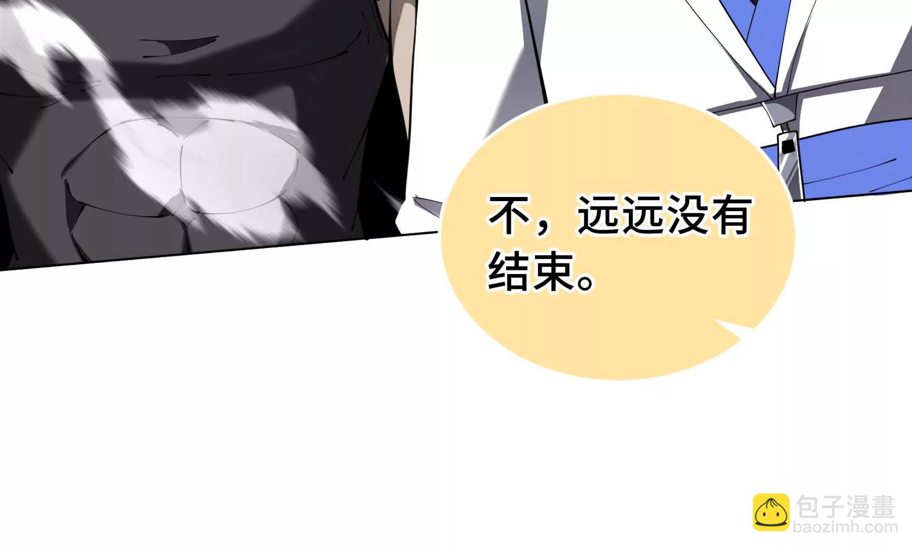 第65话 不熄之火222