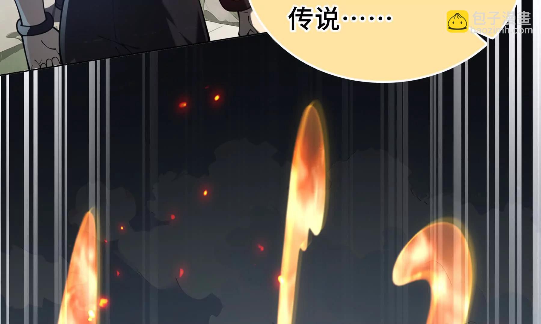 第65话 不熄之火227