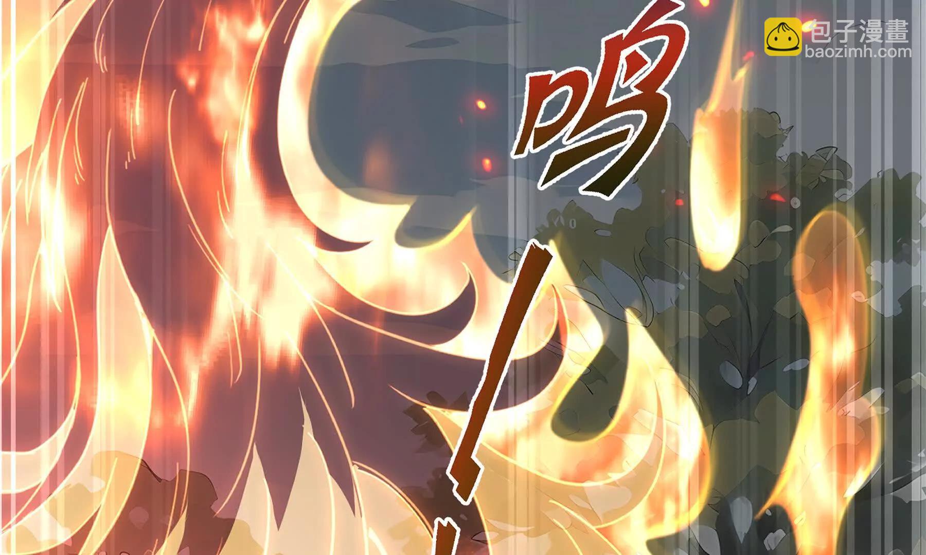 第65话 不熄之火229