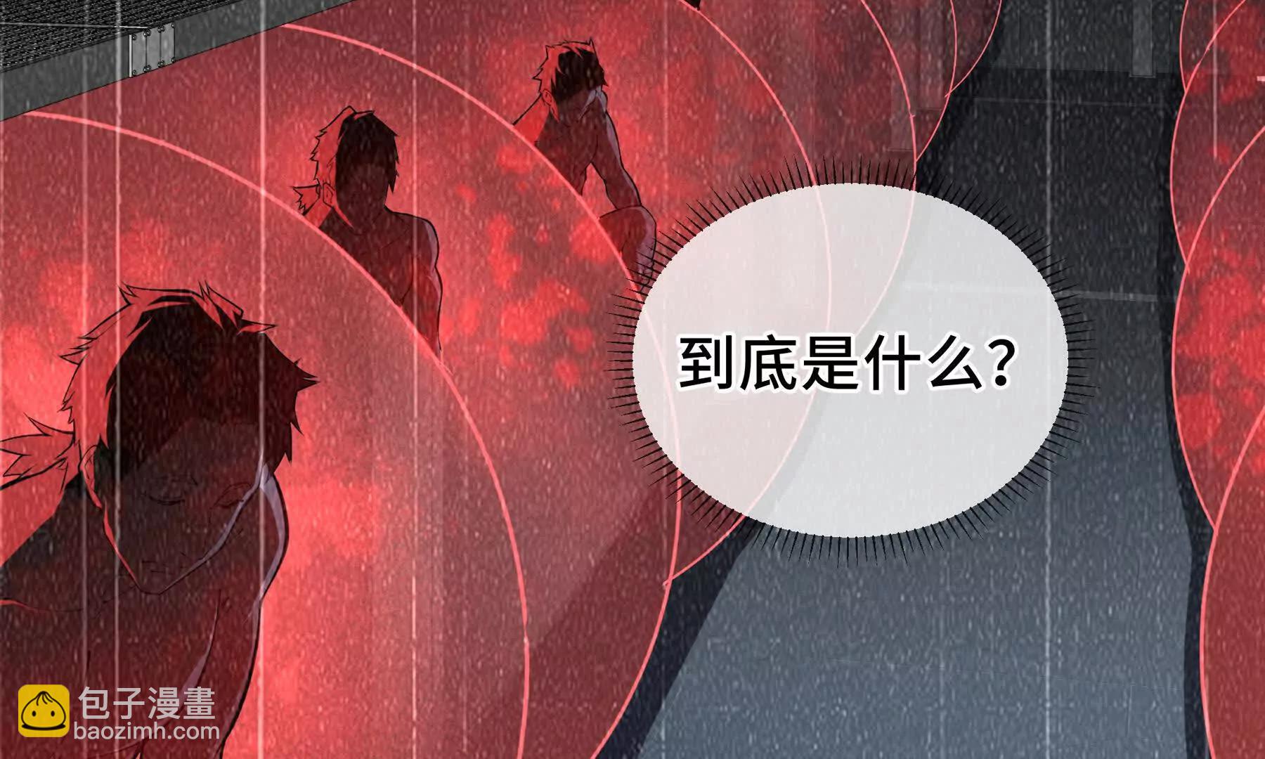 第65话 不熄之火23