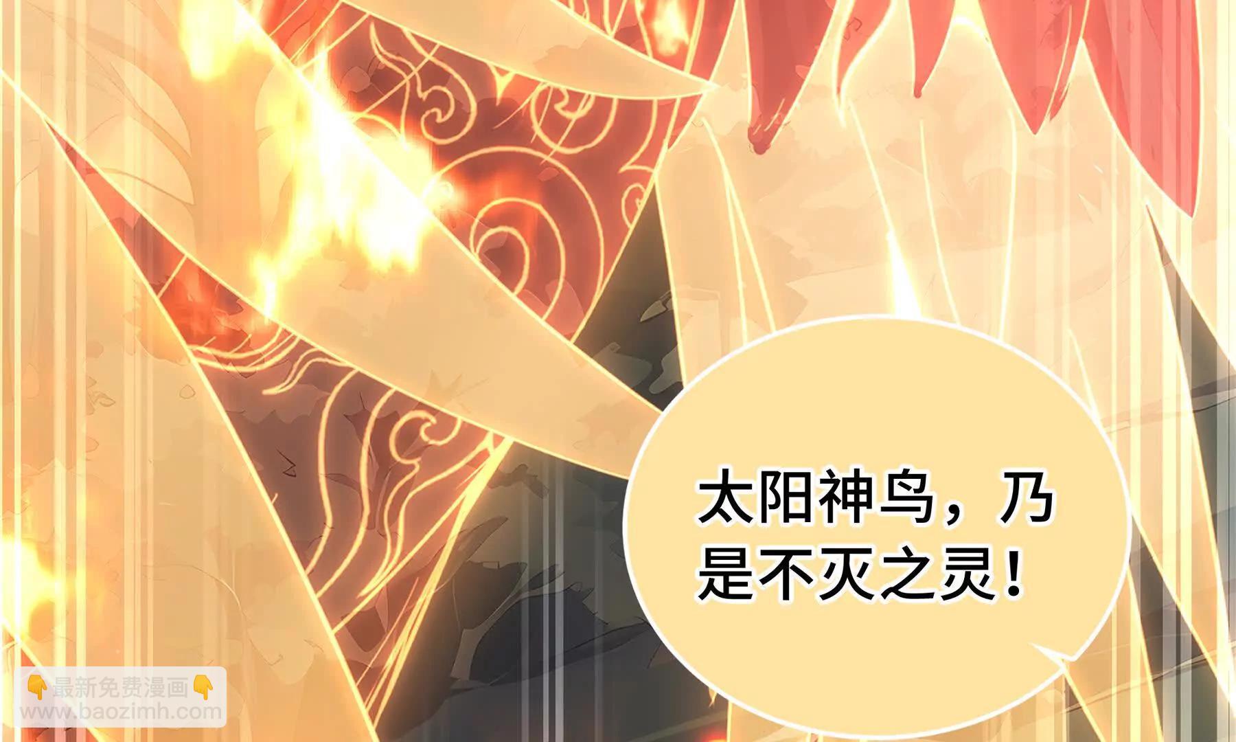 第65话 不熄之火231