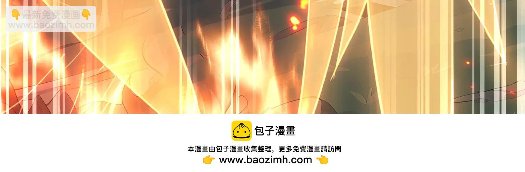 第65话 不熄之火232