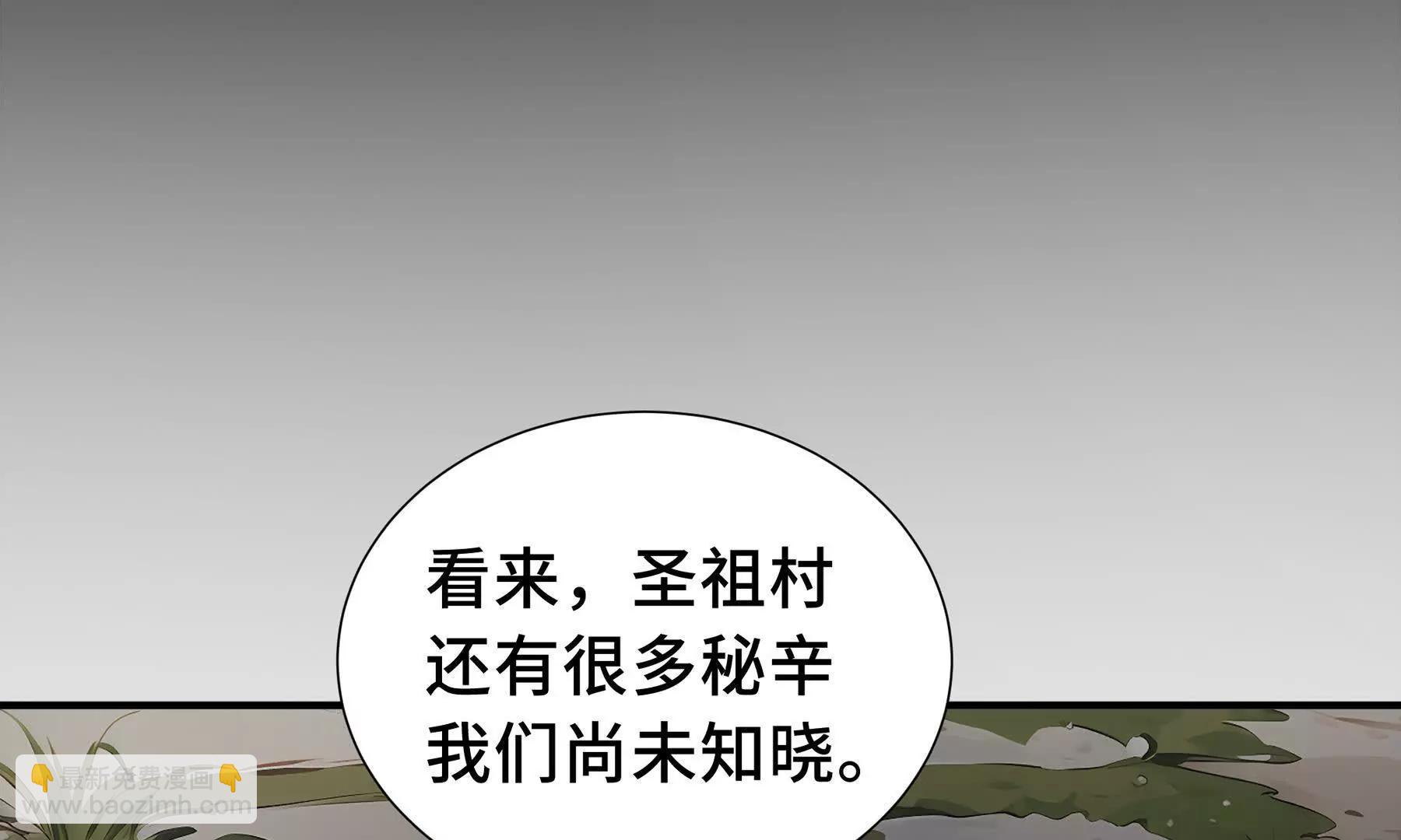 第65话 不熄之火25