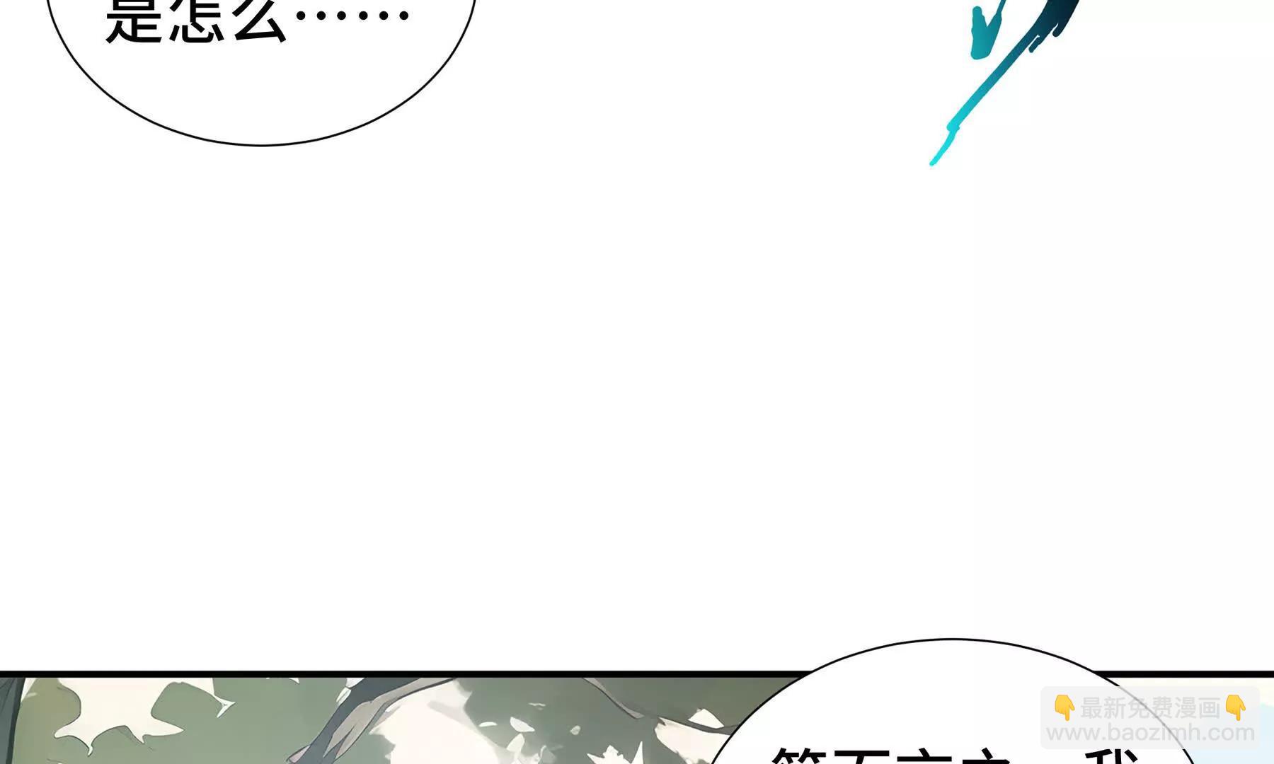 第65话 不熄之火3