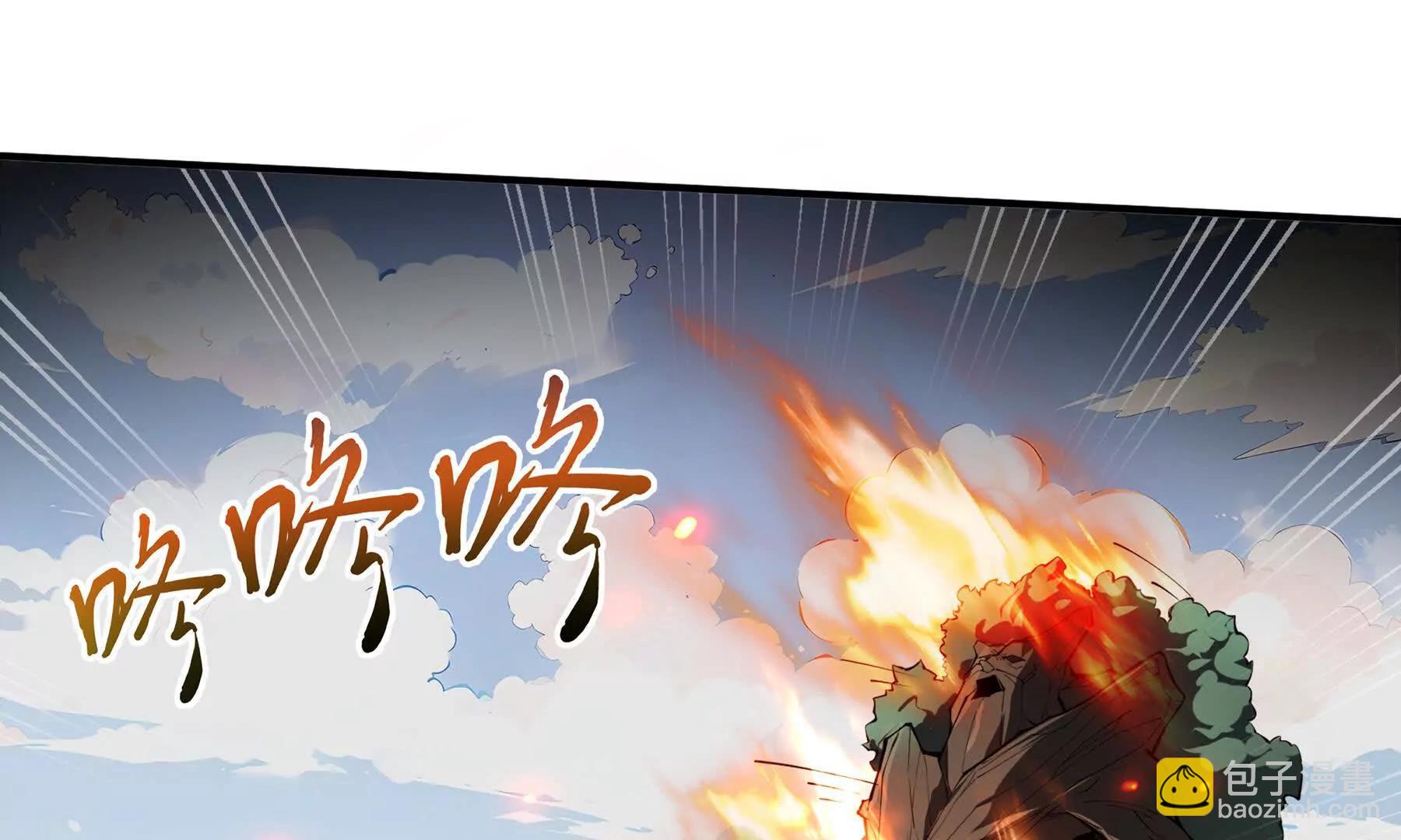 第65话 不熄之火30