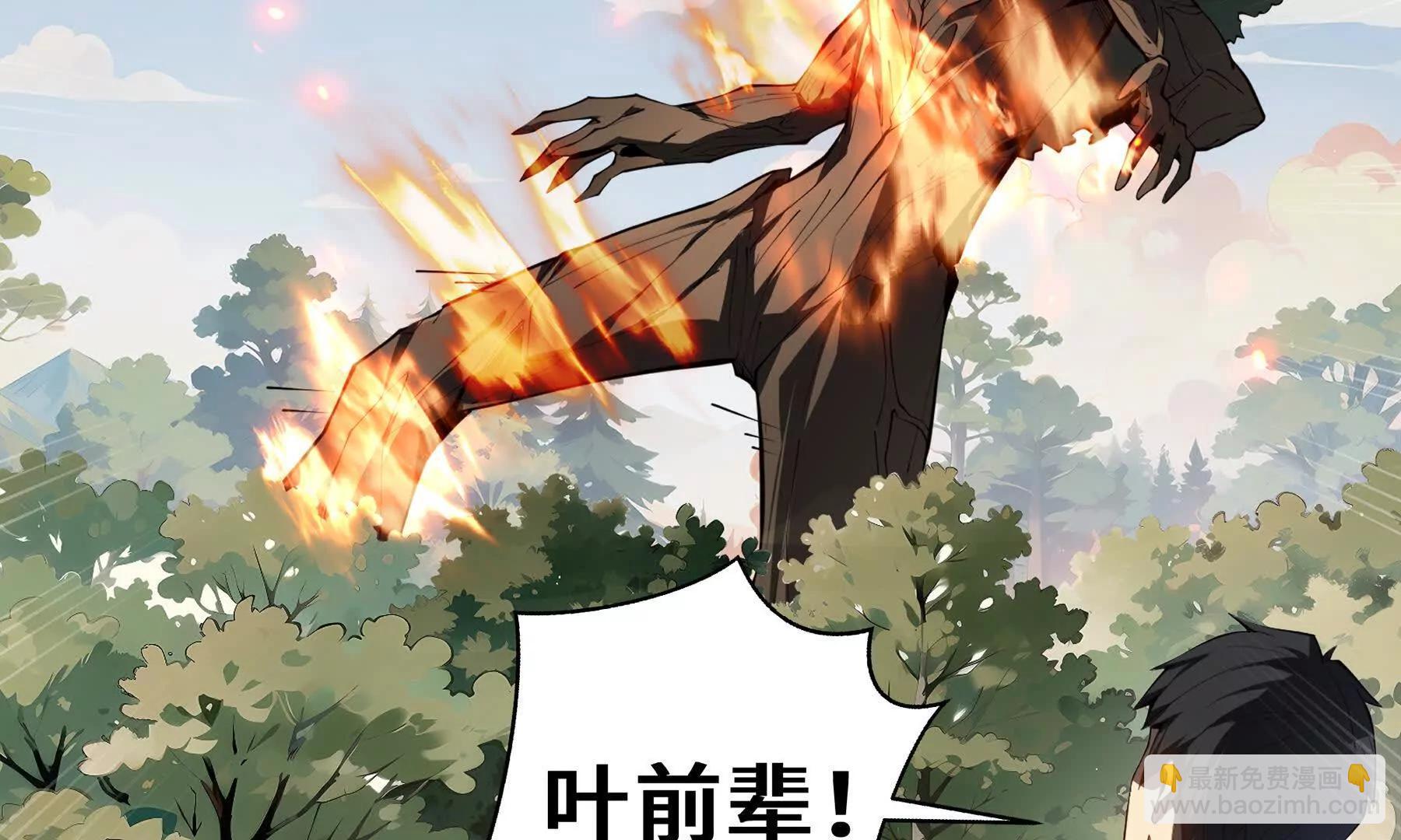 第65话 不熄之火31