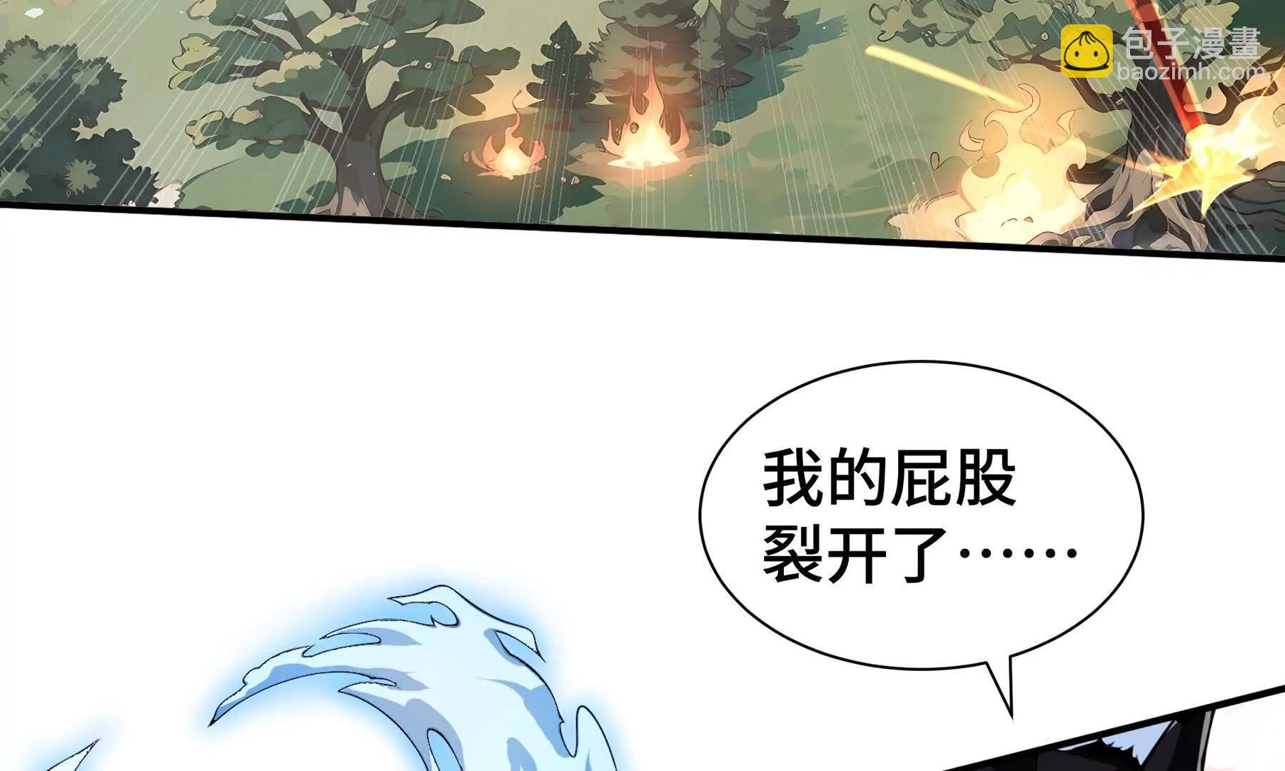 第65话 不熄之火41