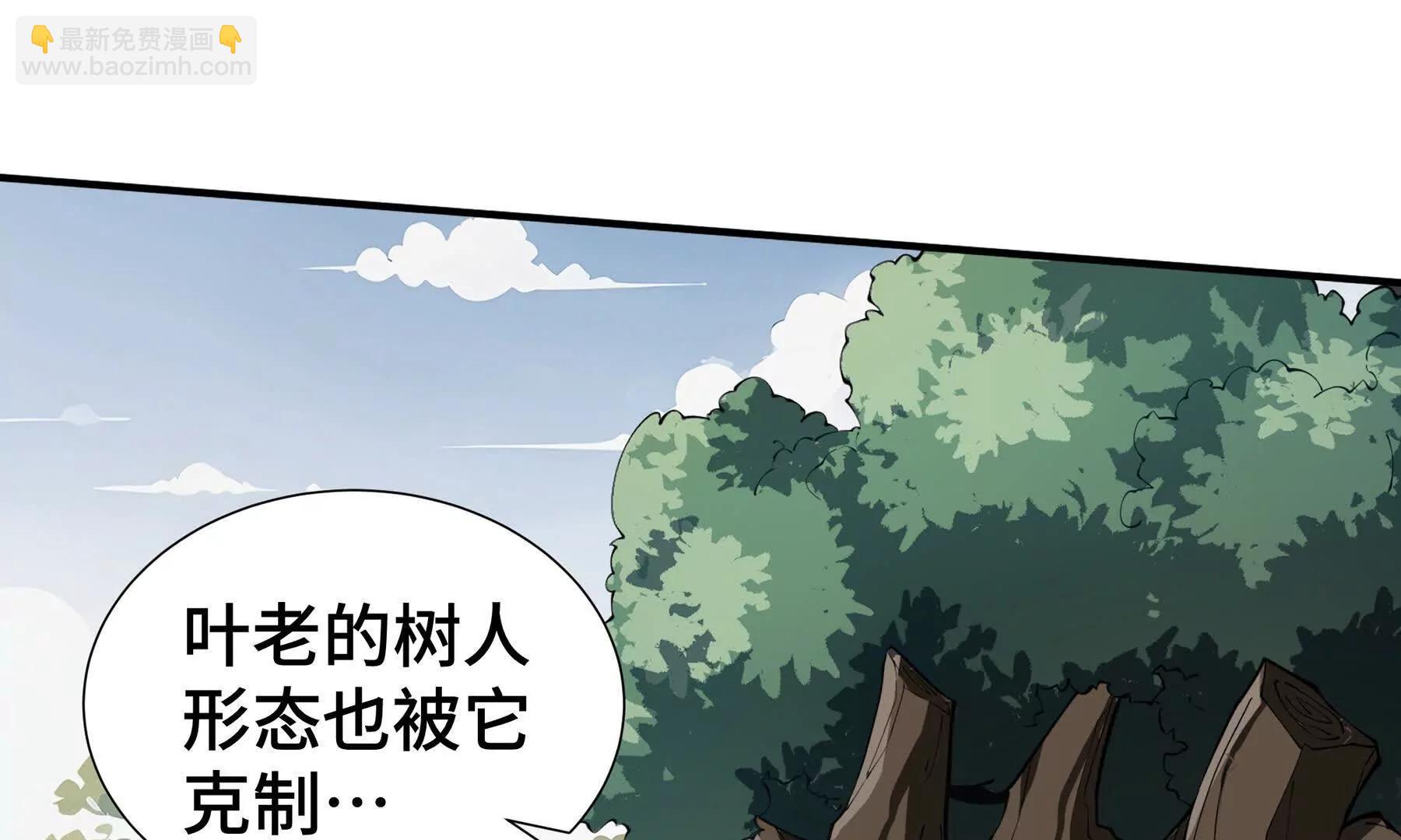 第65话 不熄之火51