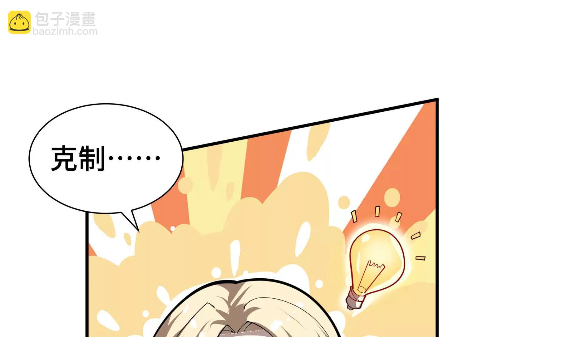第65话 不熄之火55