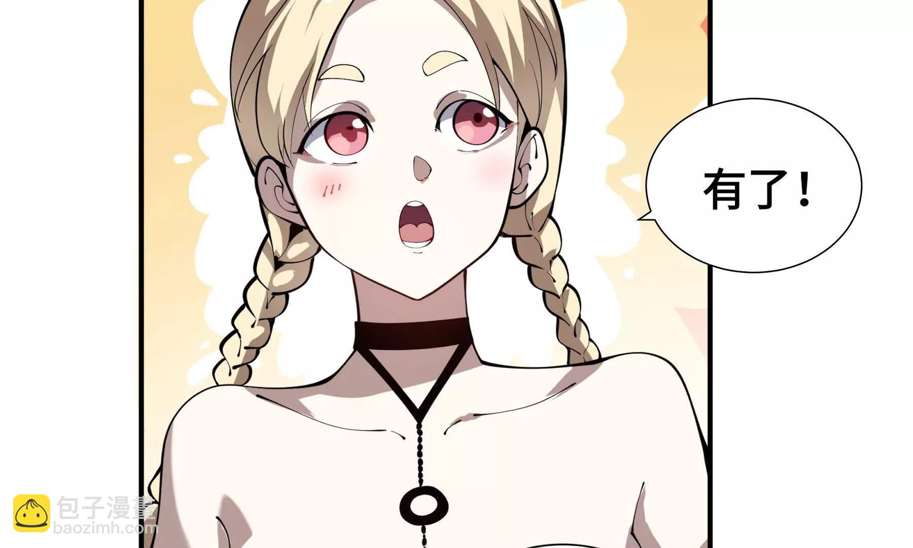 第65话 不熄之火56