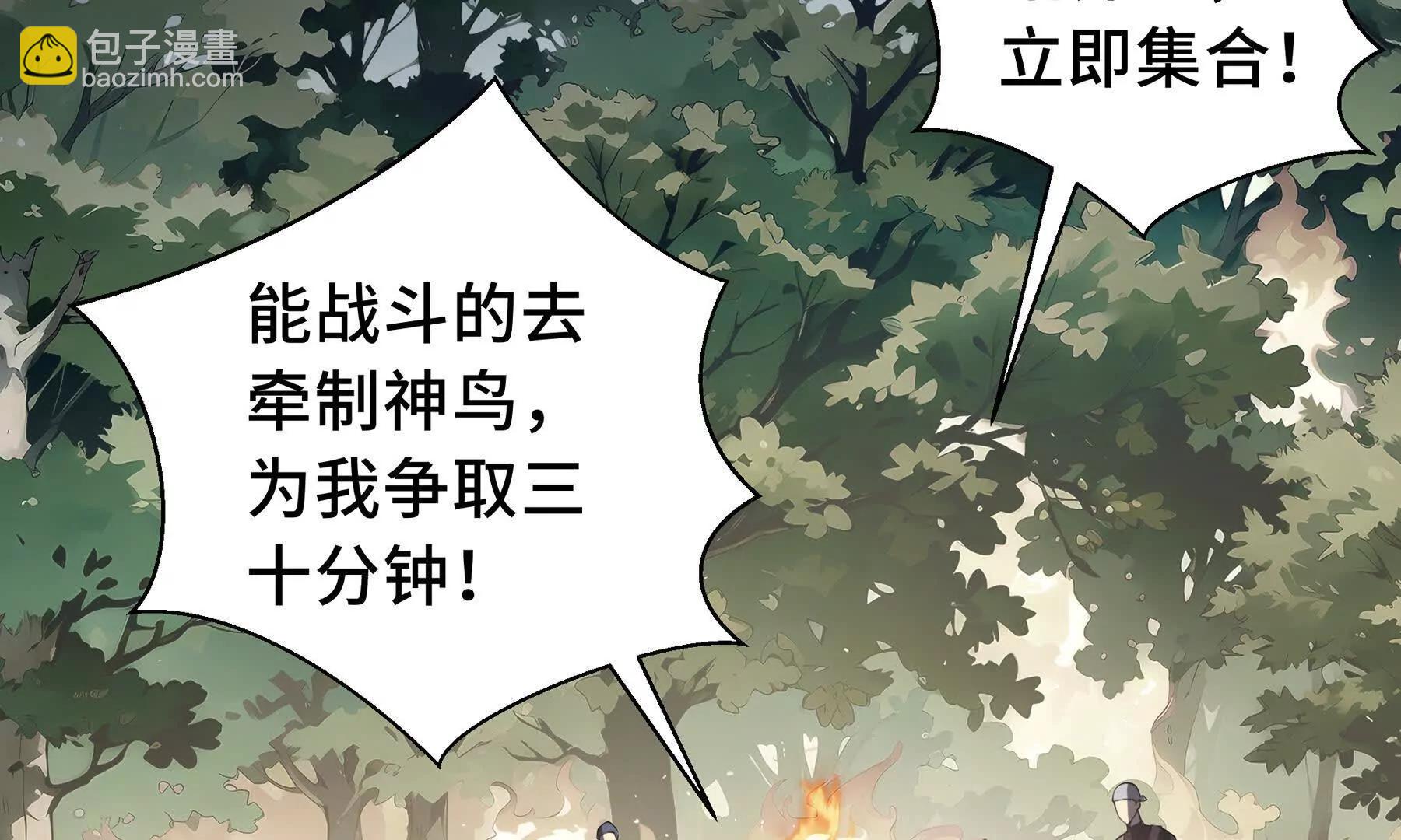 第65话 不熄之火59