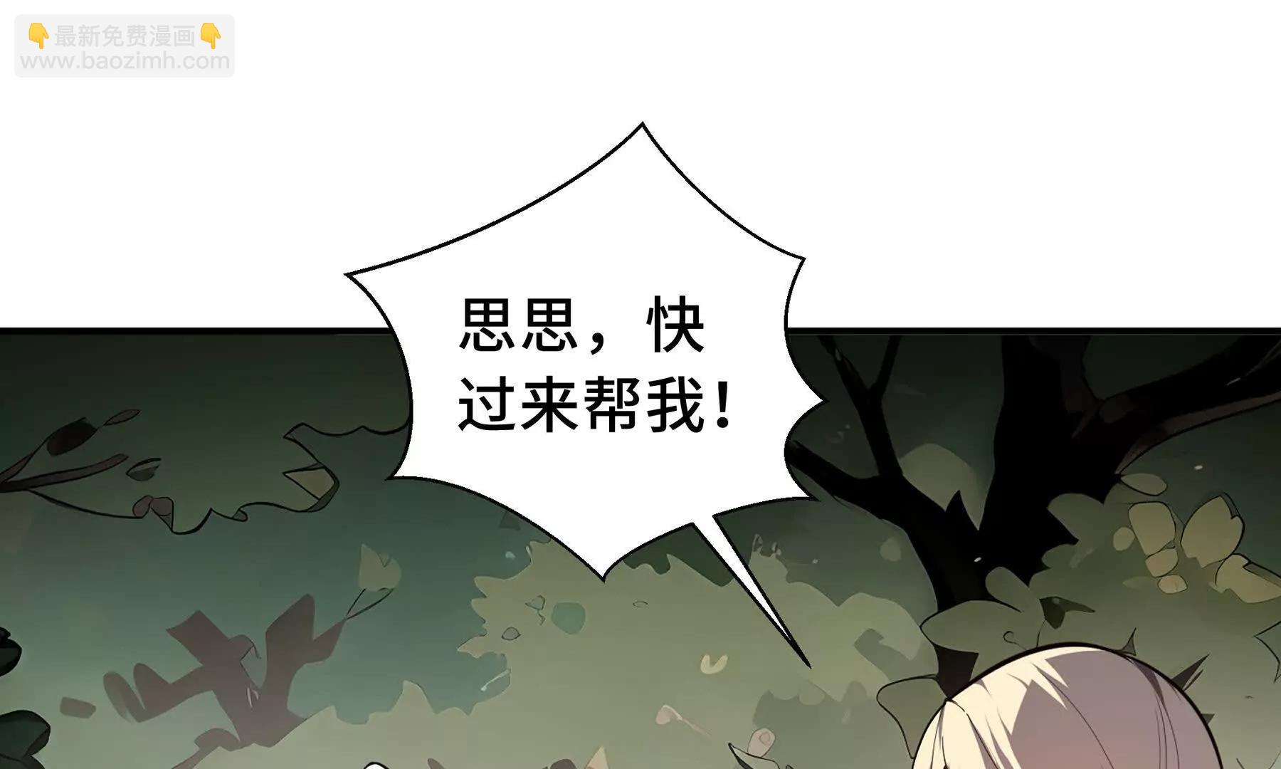 第65话 不熄之火62