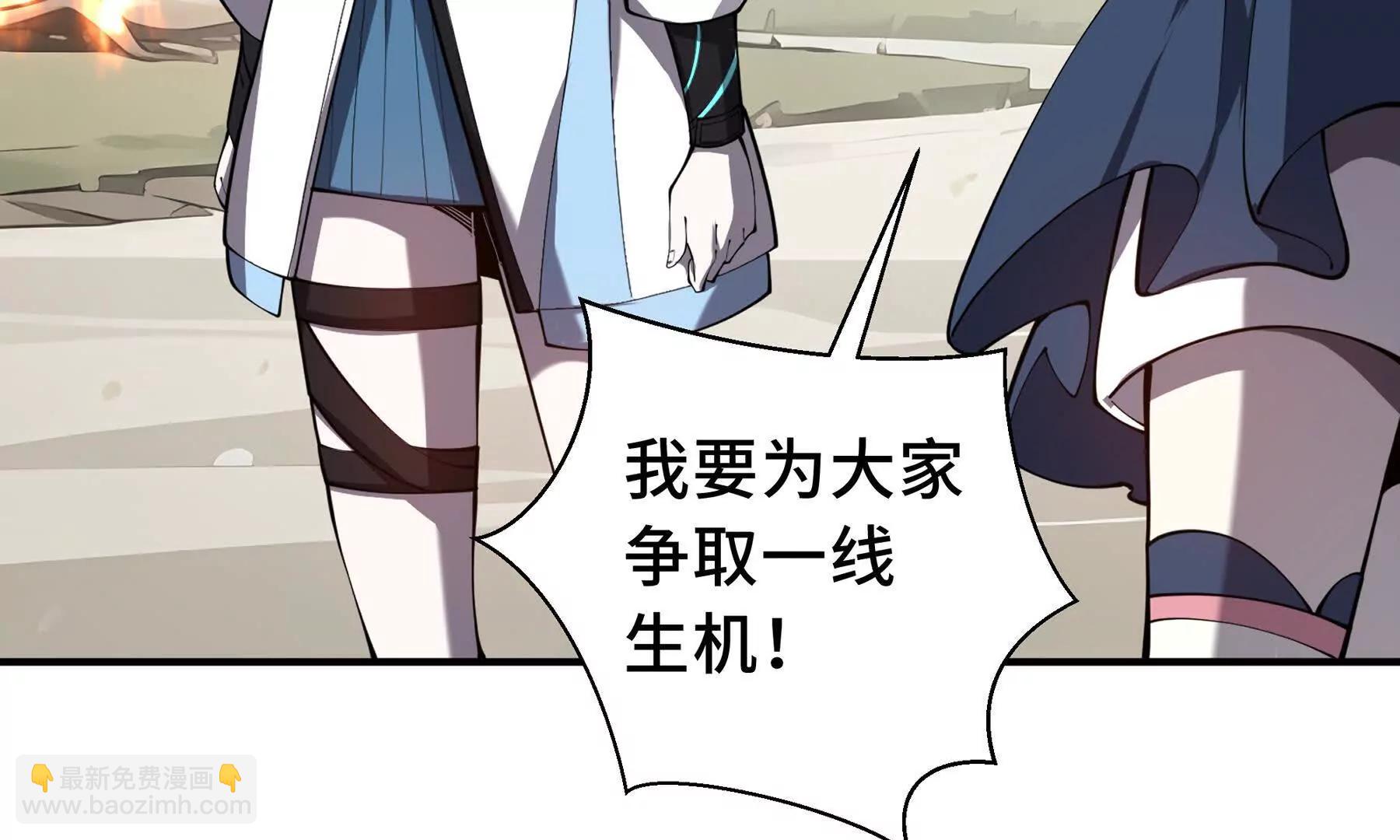 第65话 不熄之火64