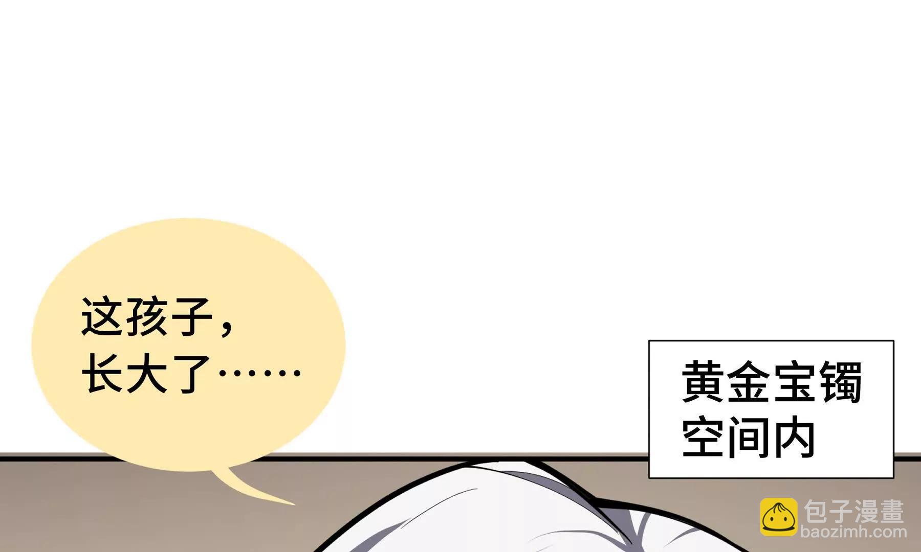 第65话 不熄之火66