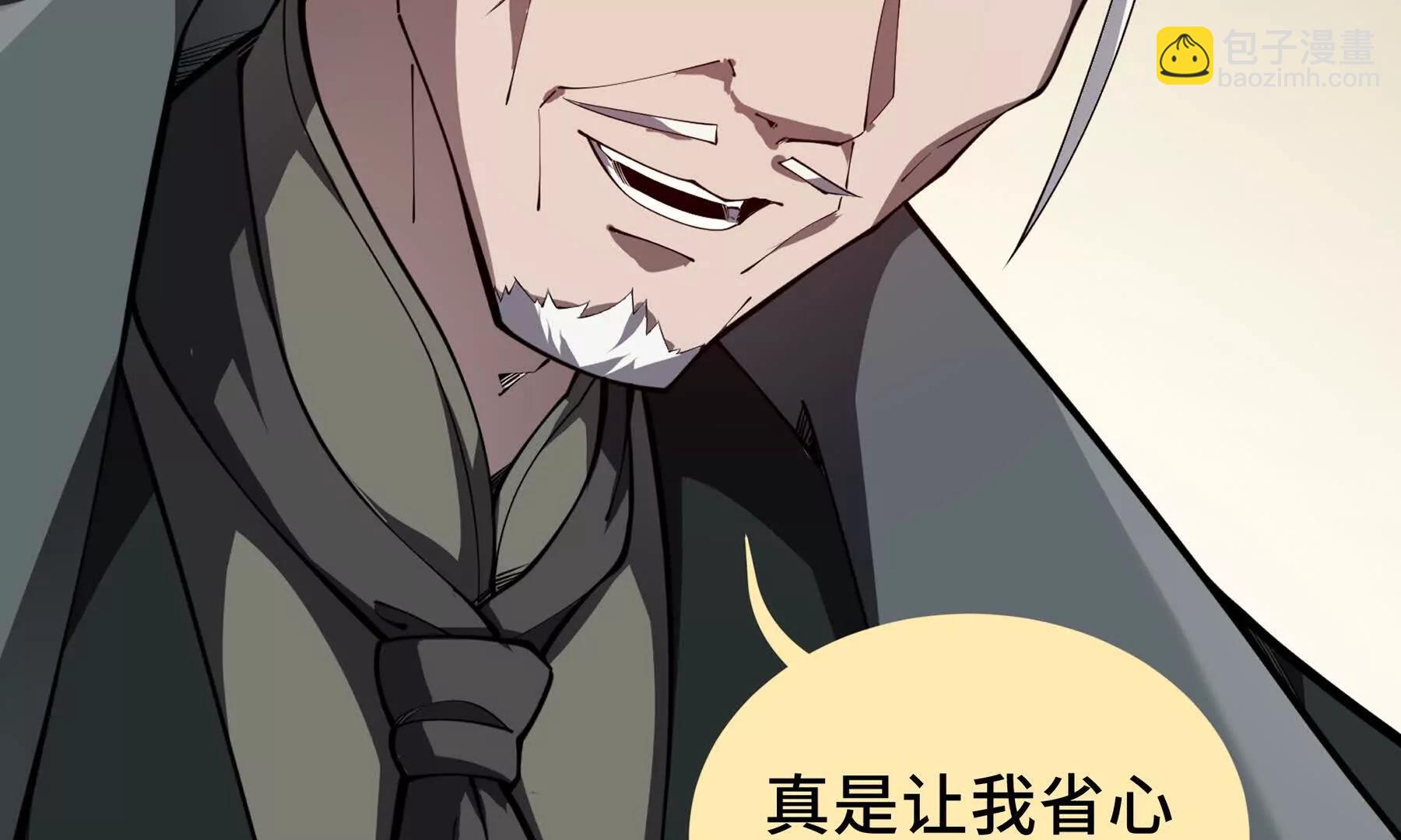 第65话 不熄之火68