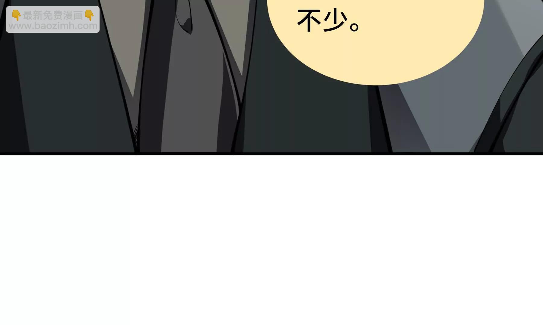 第65话 不熄之火69