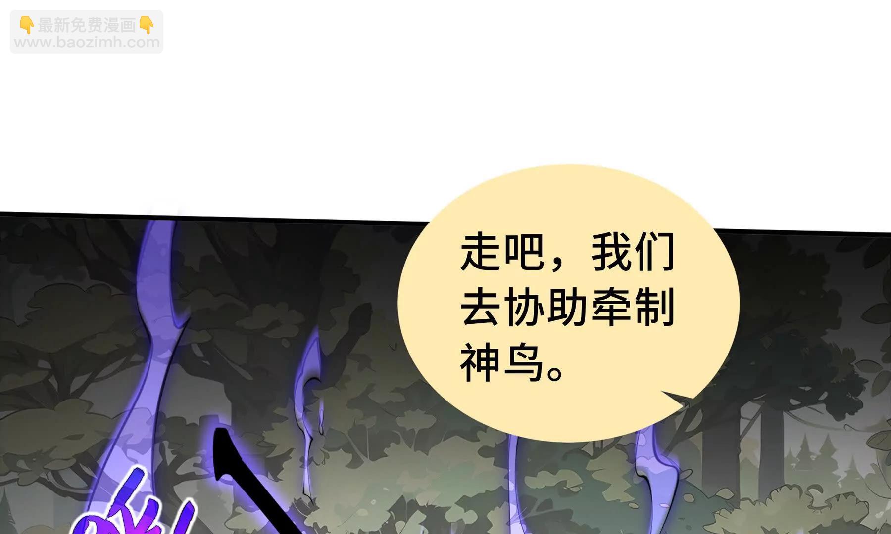 第65话 不熄之火74