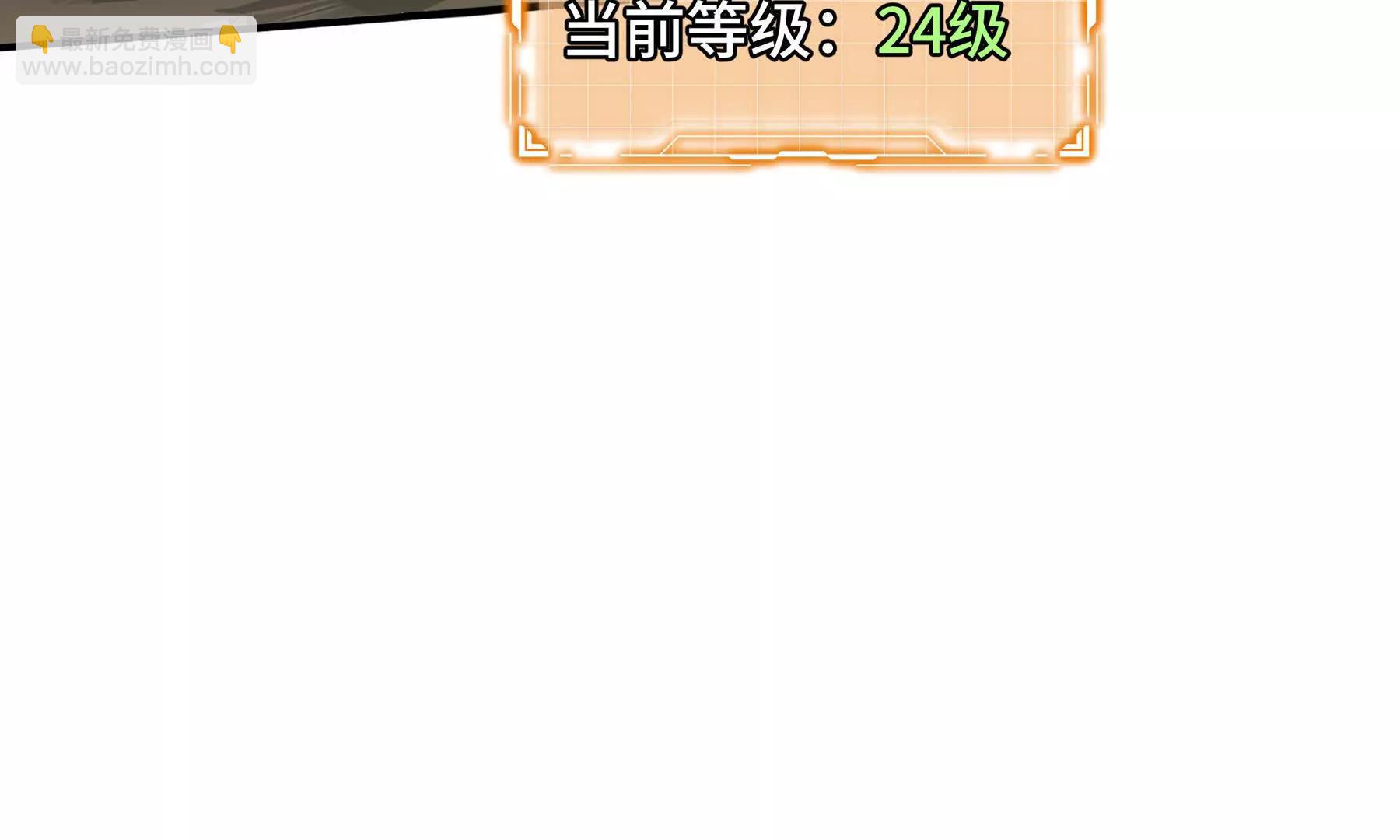 第65话 不熄之火77