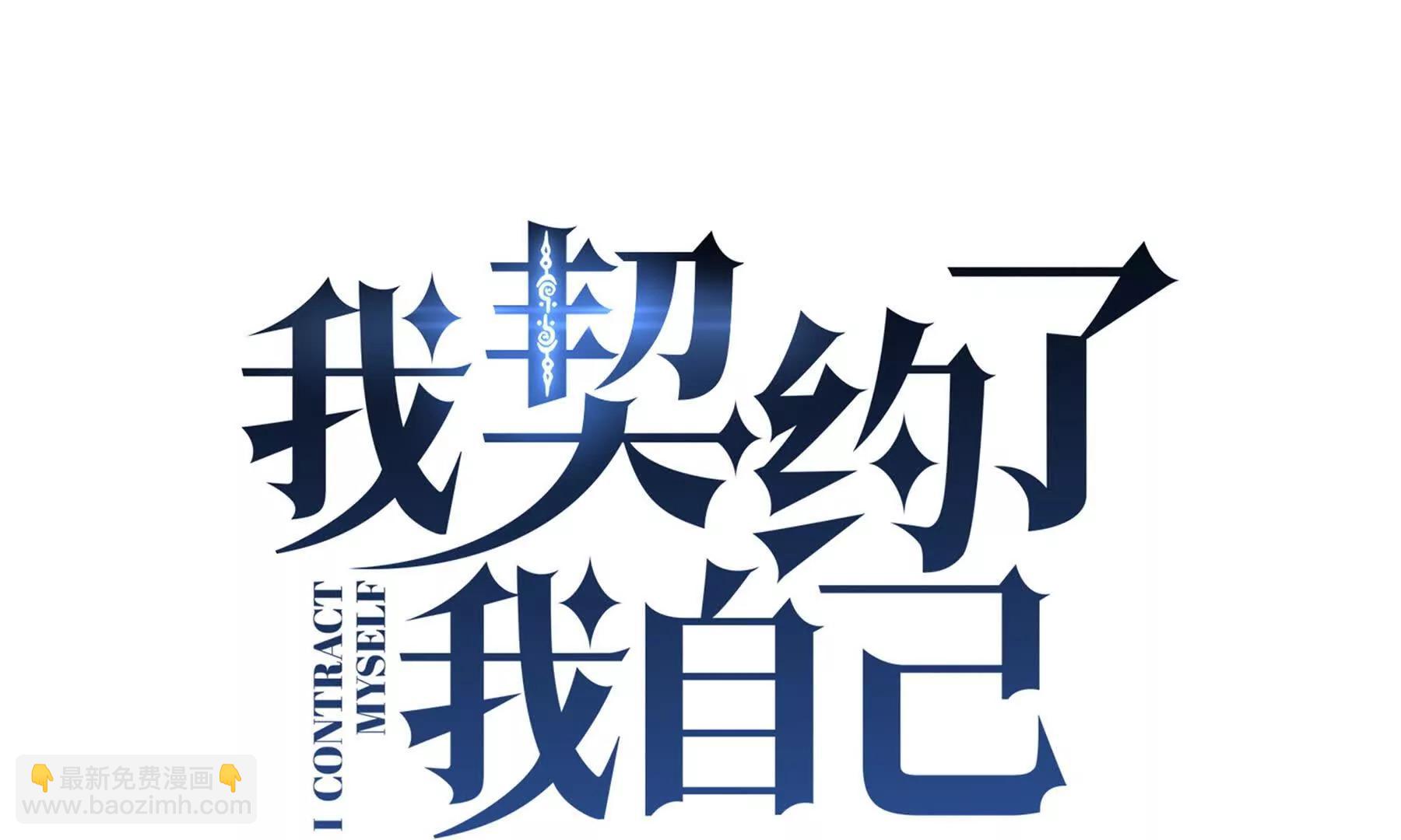 第65话 不熄之火78